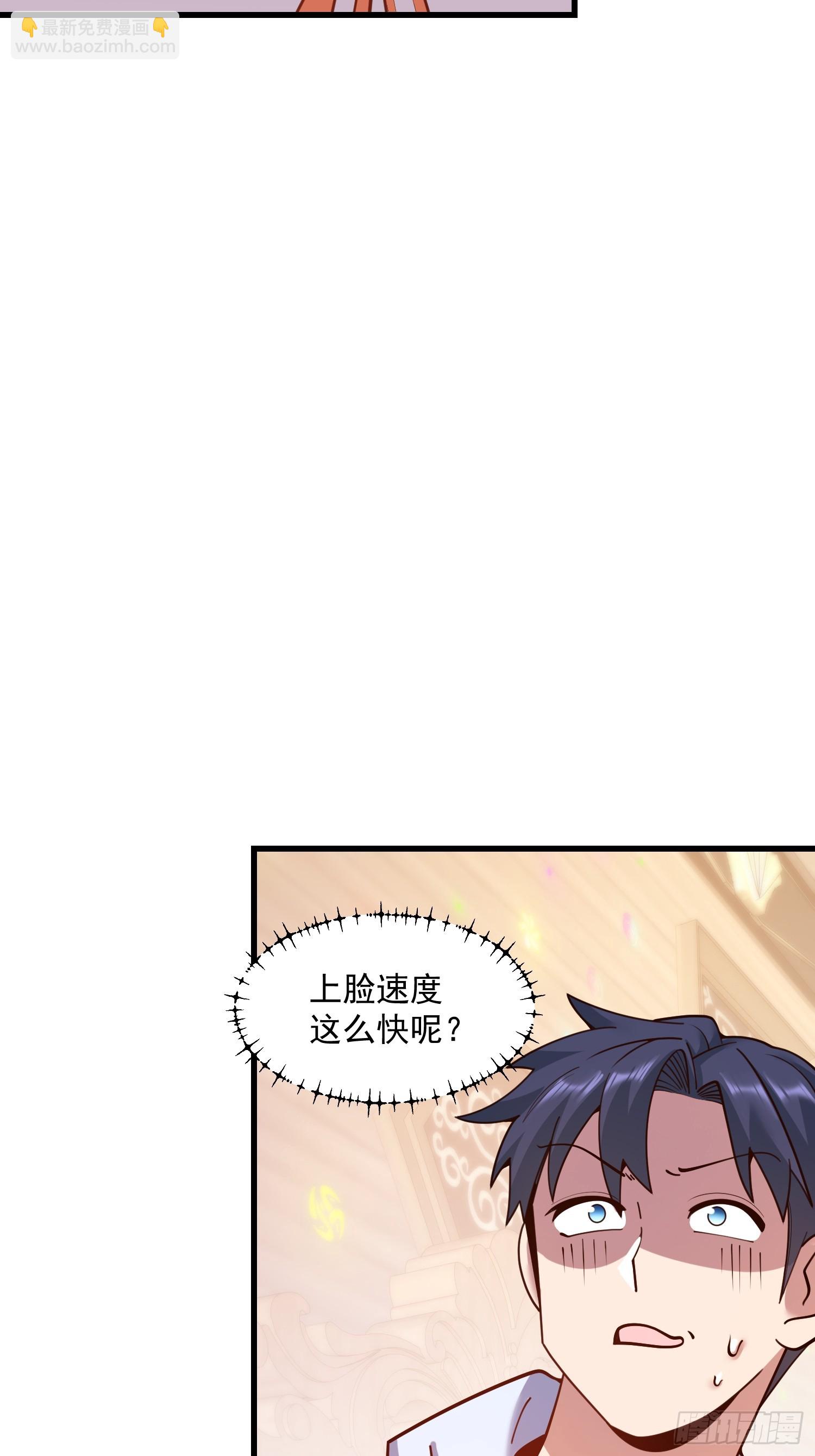 第194话(1/2)-第194话