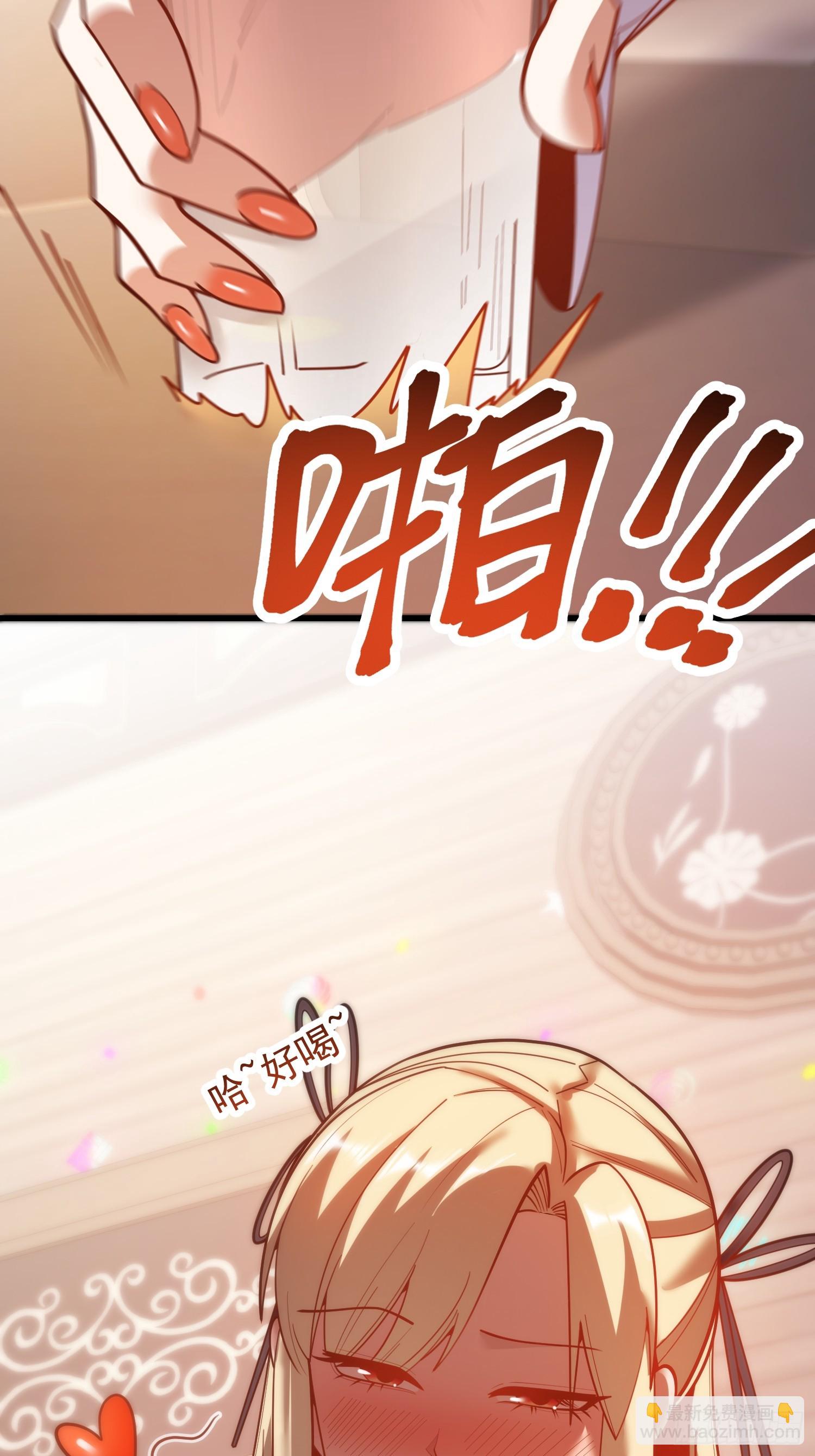 第194话(1/2)-第194话