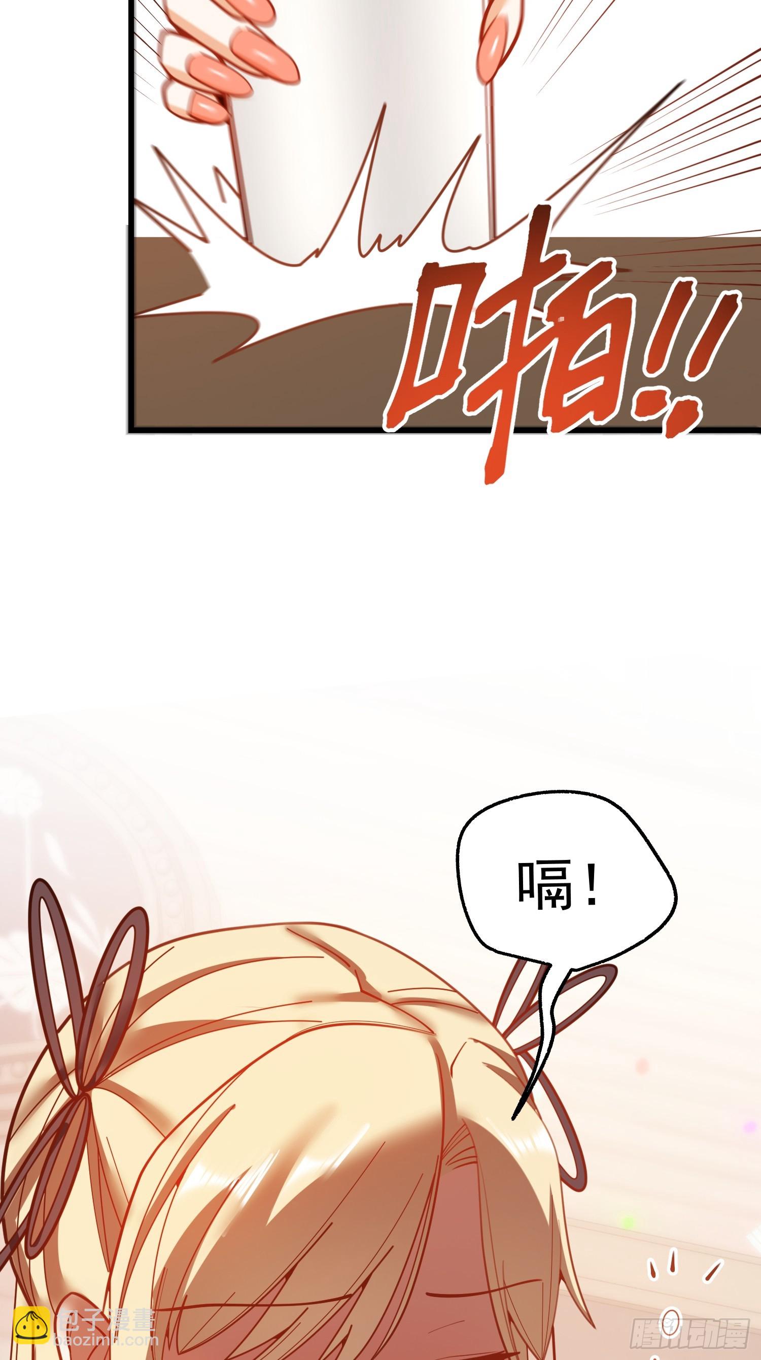 第194话(1/2)-第194话