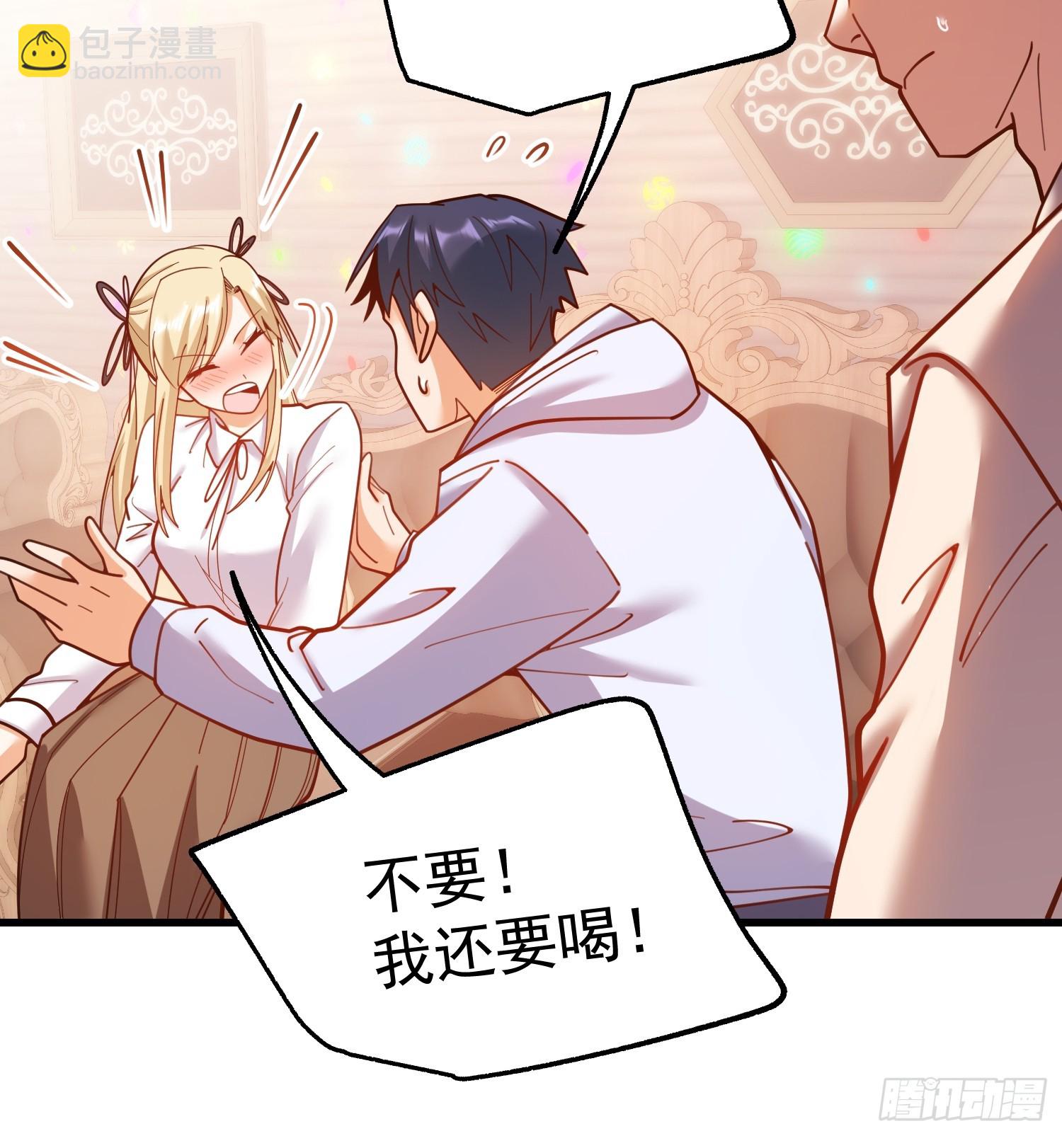 第194话(1/2)-第194话