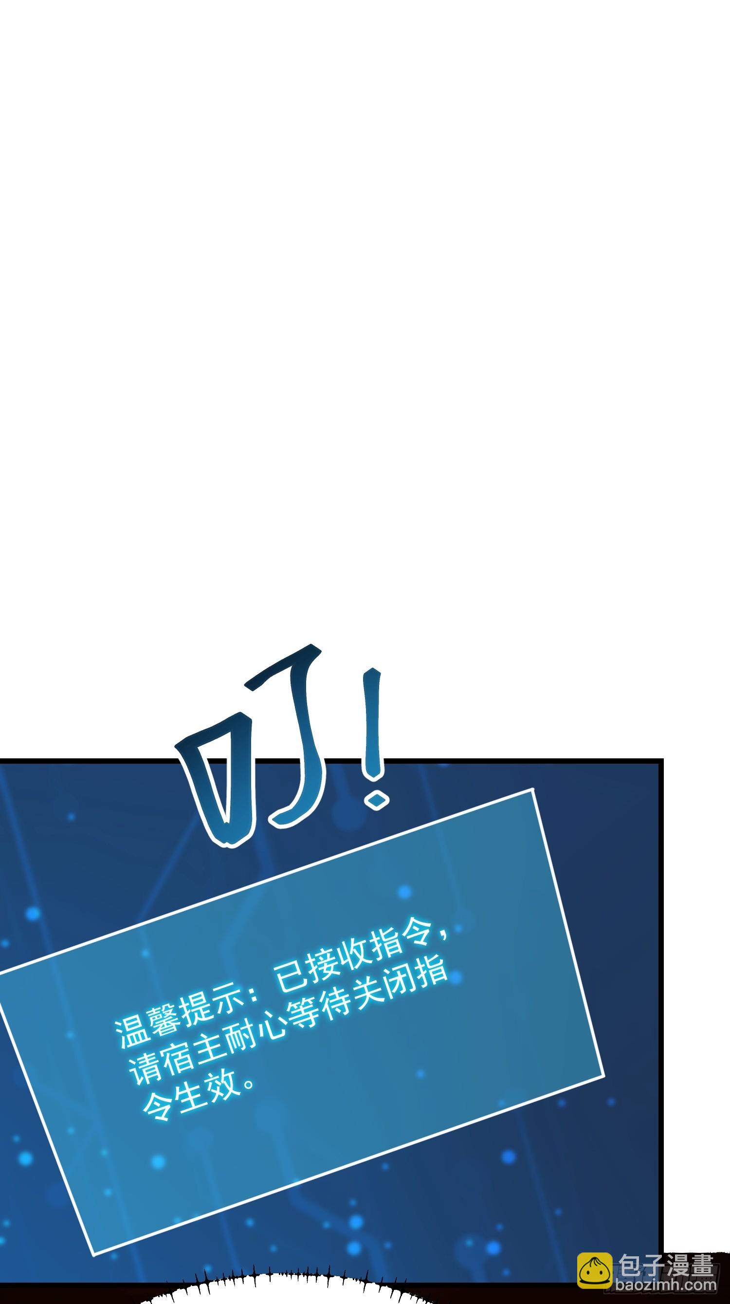 第194话(1/2)-第194话