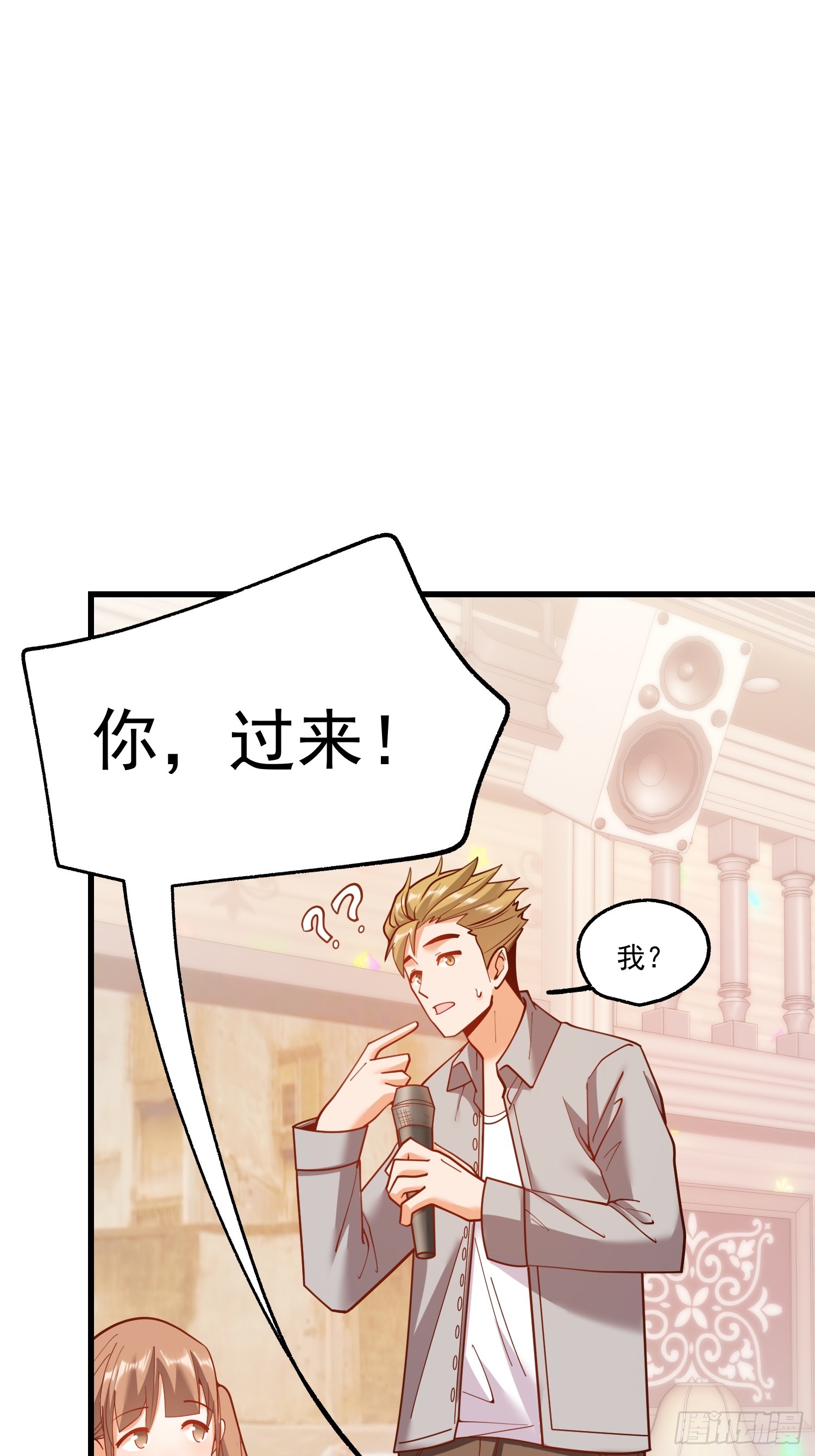 第194话(1/2)-第194话