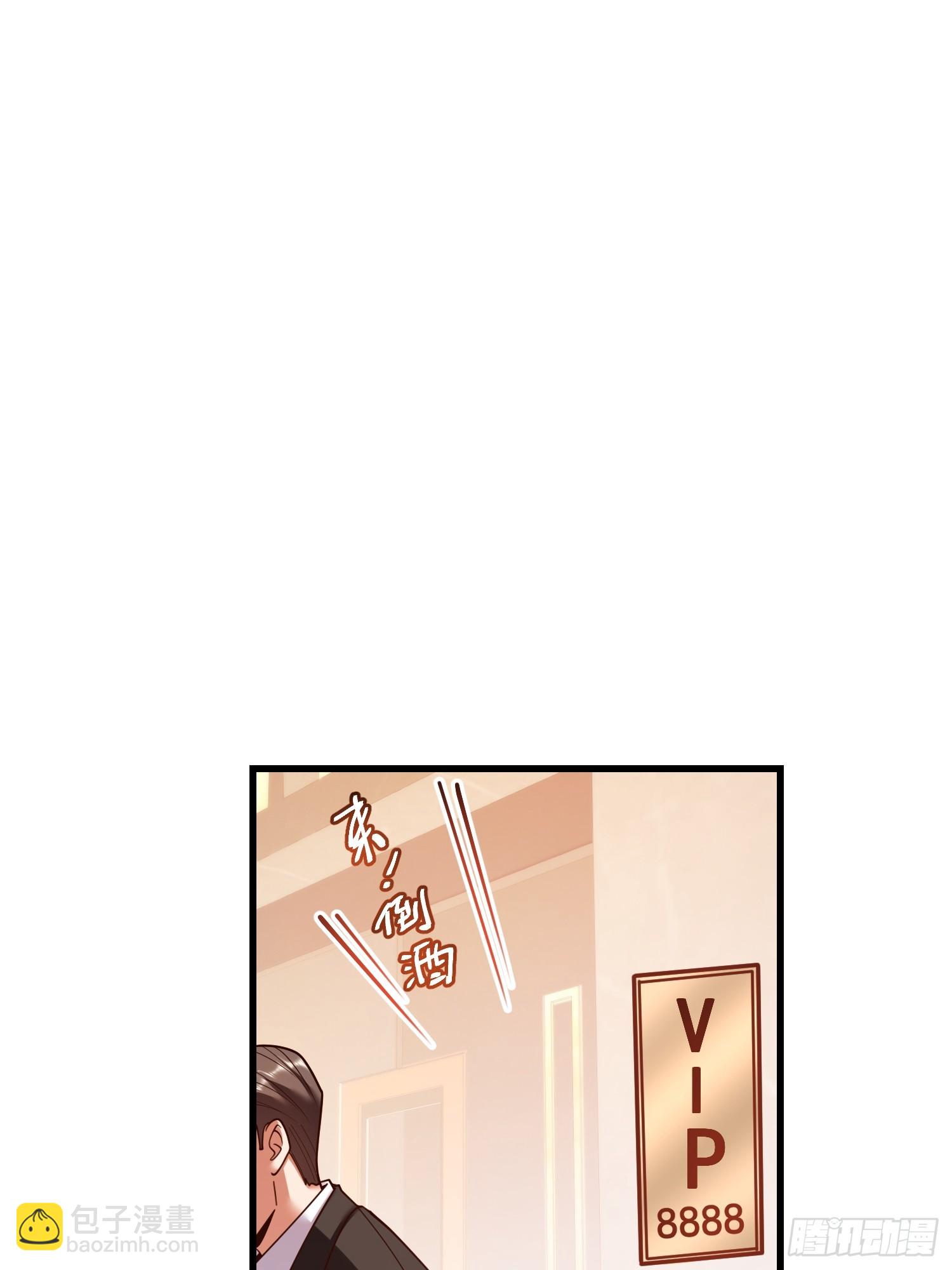 第194话(1/2)-第194话
