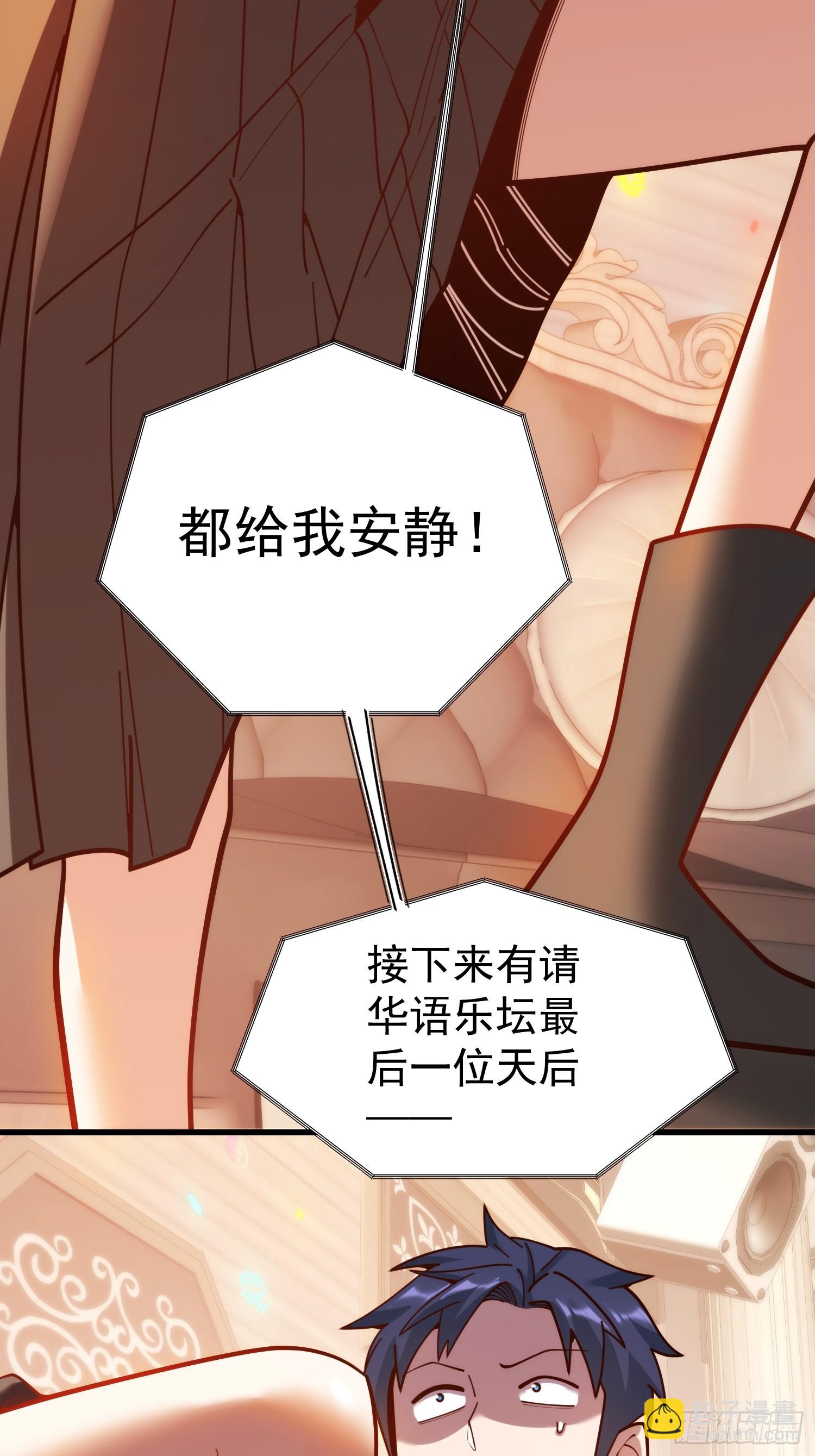 第194话(1/2)-第194话