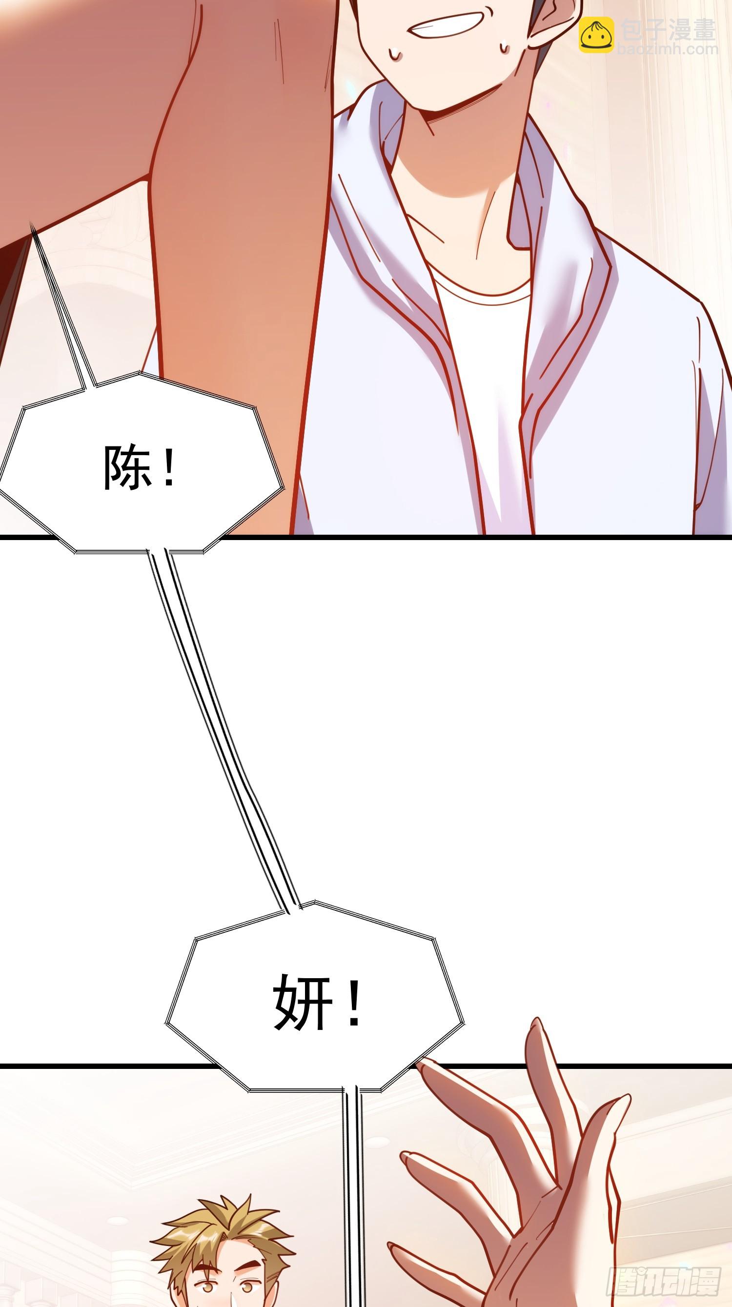 第194话(1/2)-第194话