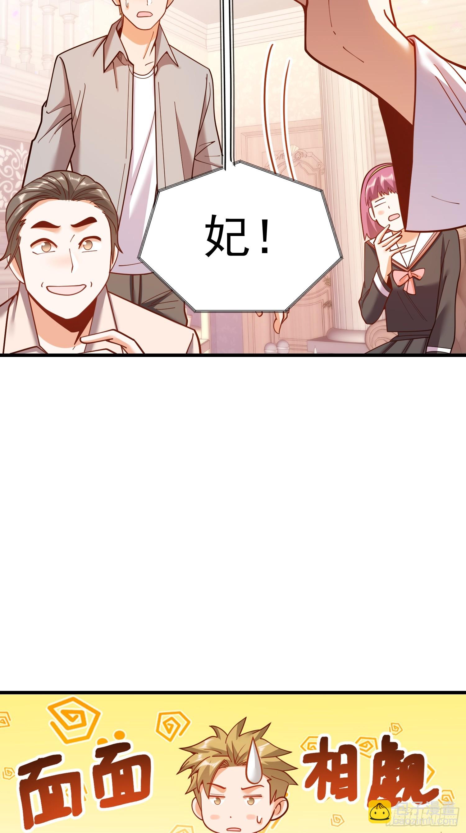 第194话(1/2)-第194话