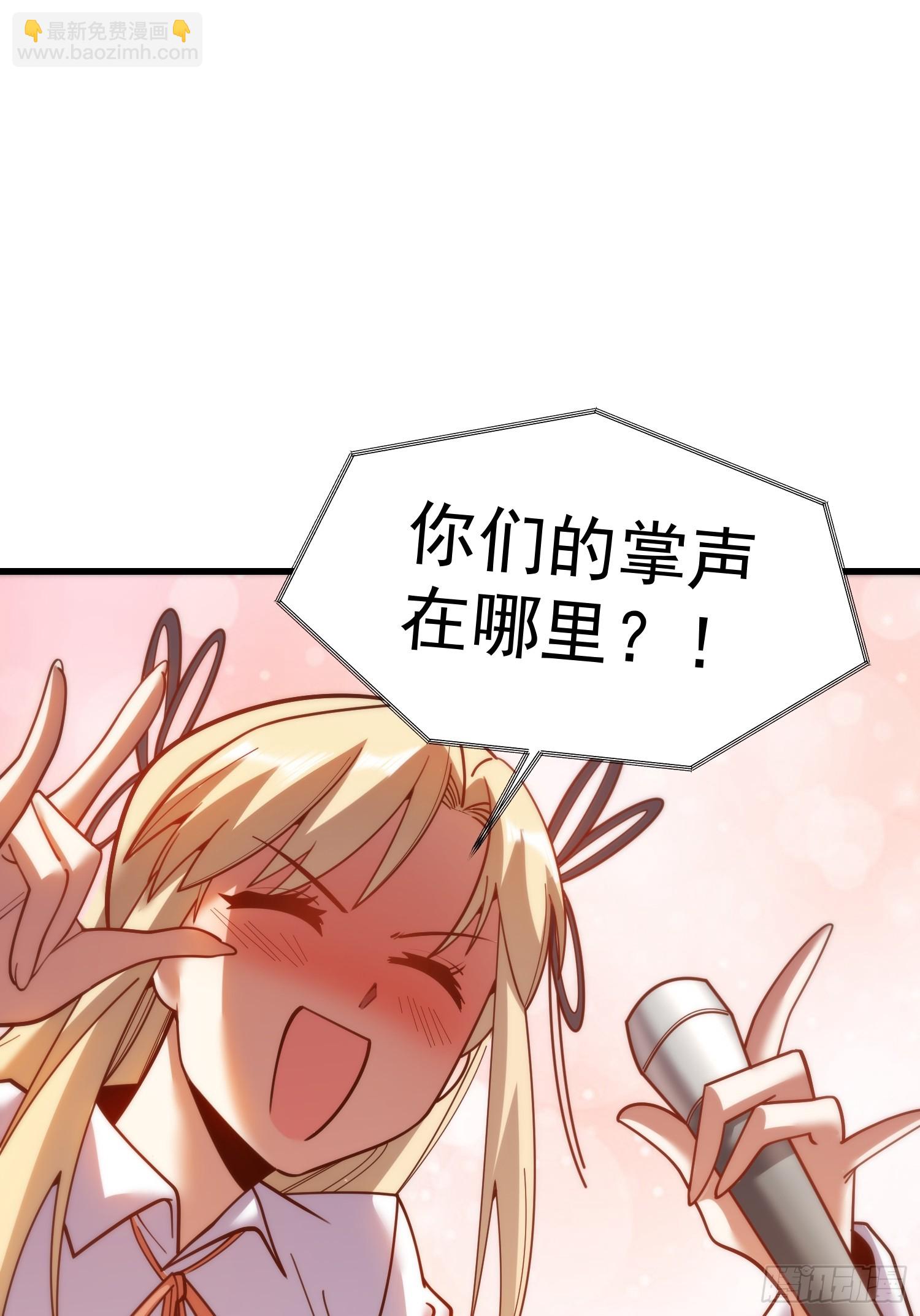 第194话(1/2)-第194话