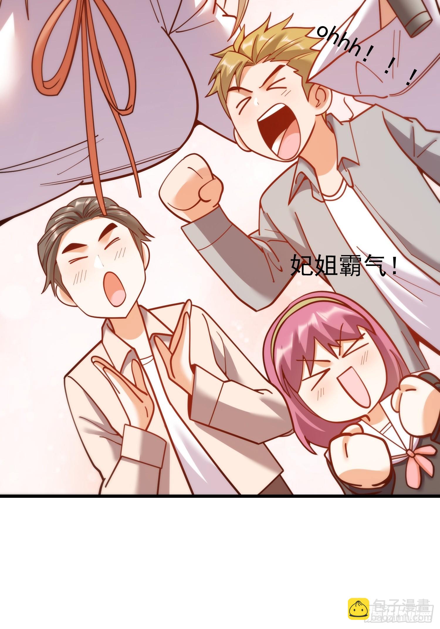 第194话(1/2)-第194话