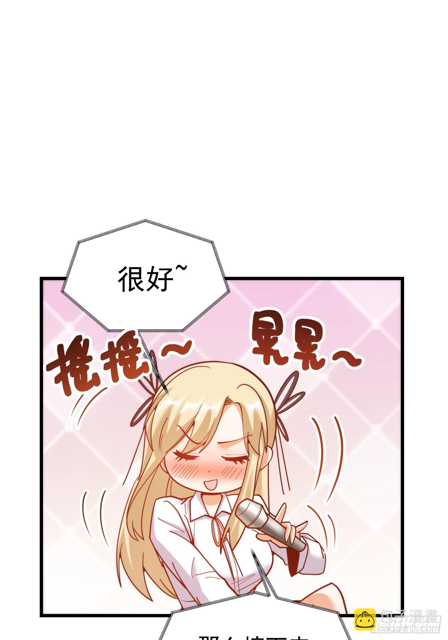 第194话(1/2)-第194话
