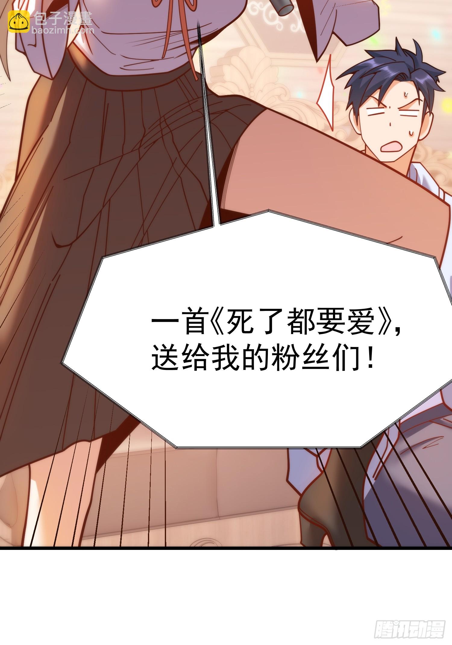 第194话(1/2)-第194话