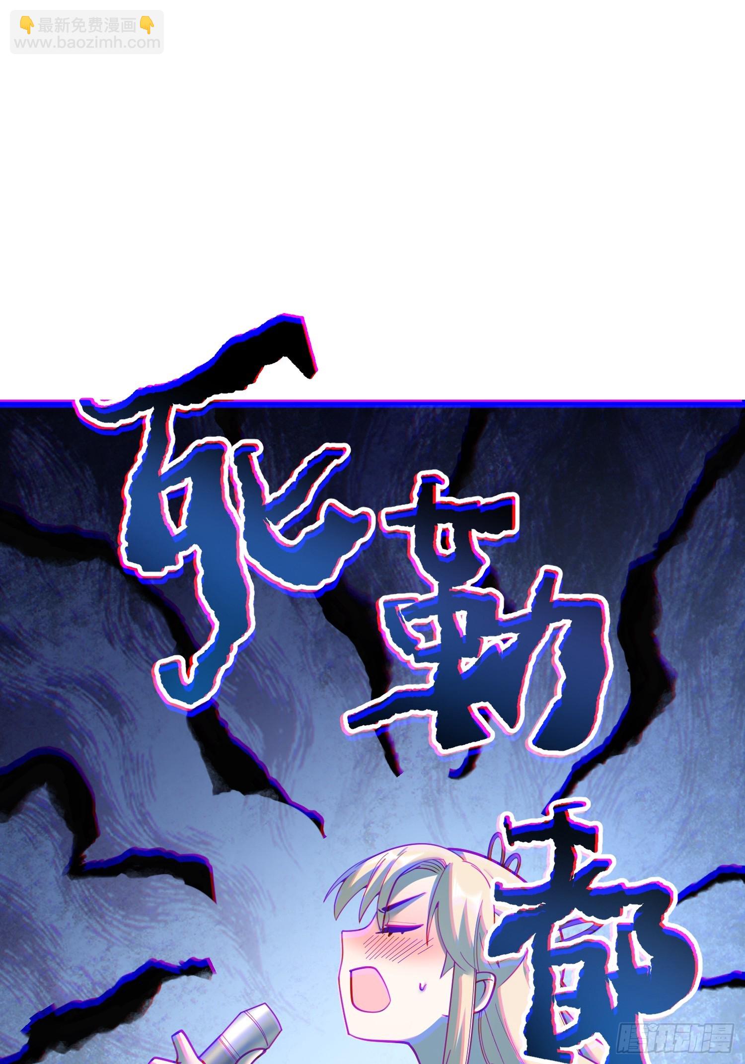 第194话(1/2)-第194话