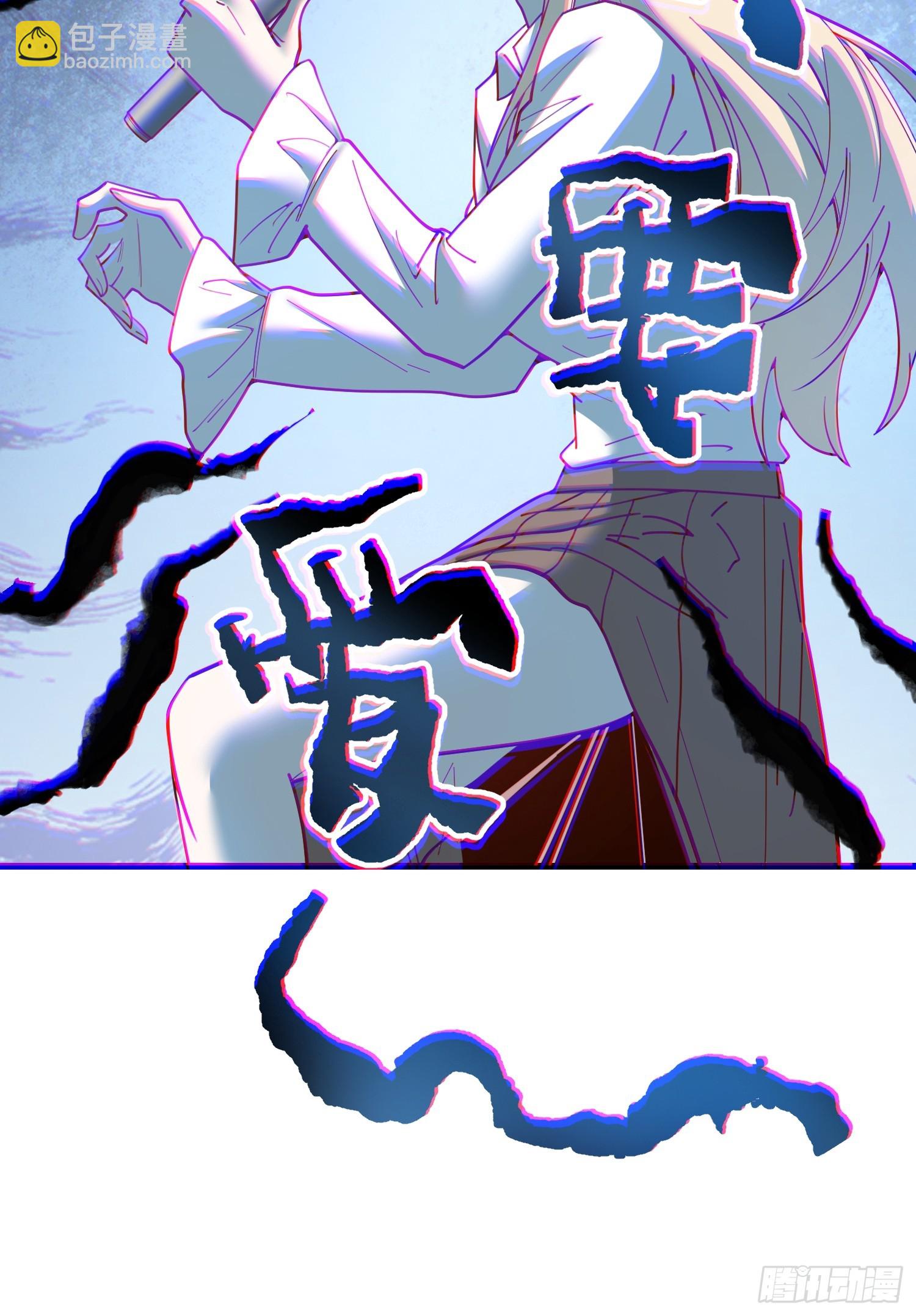 第194话(1/2)-第194话