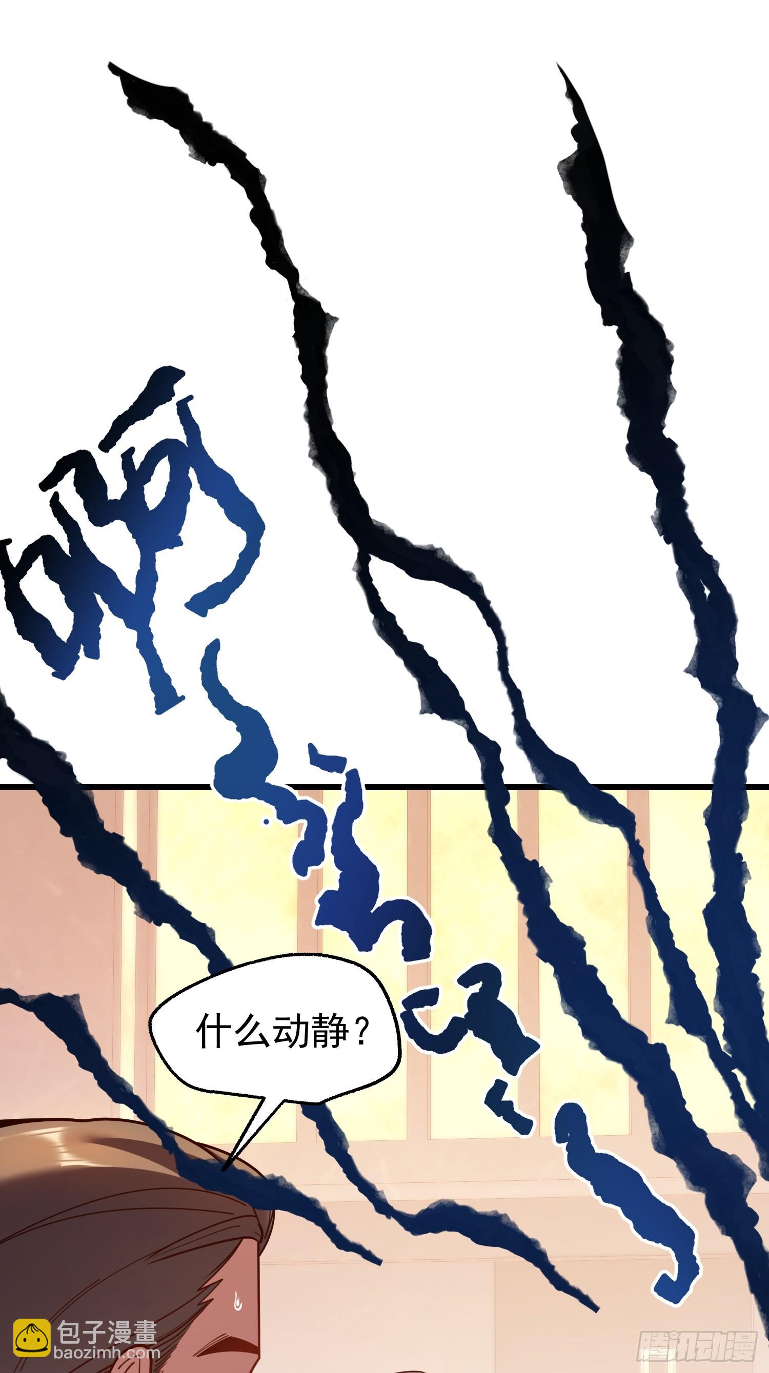 第194话(1/2)-第194话
