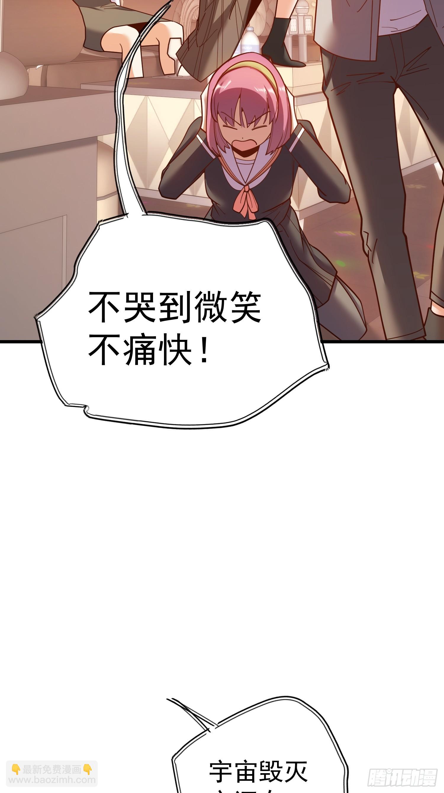 第194话(1/2)-第194话