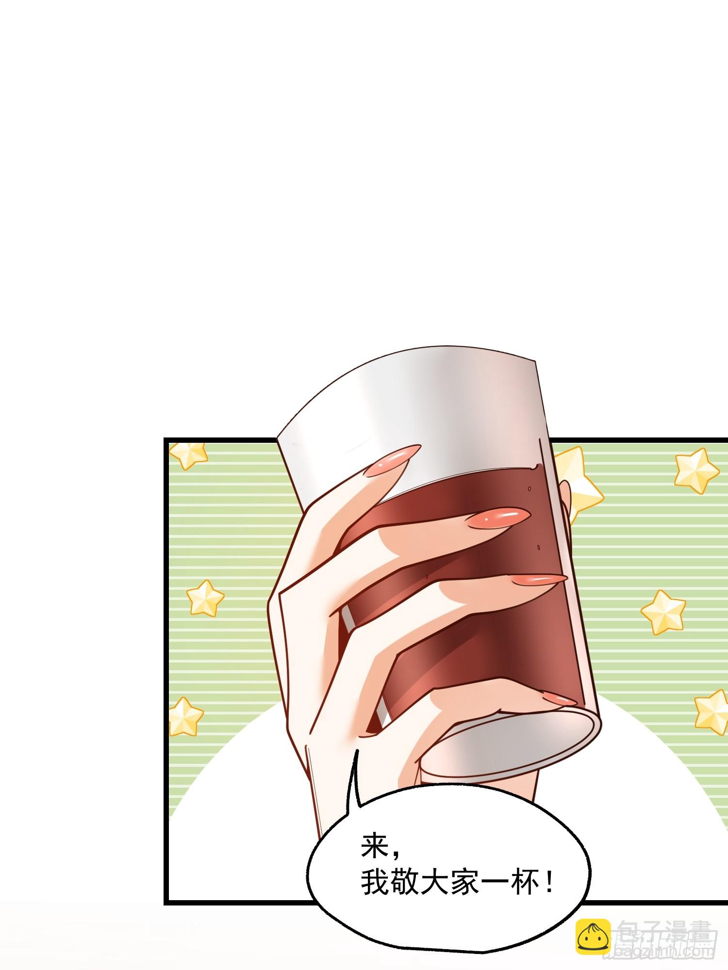 第194话(1/2)-第194话
