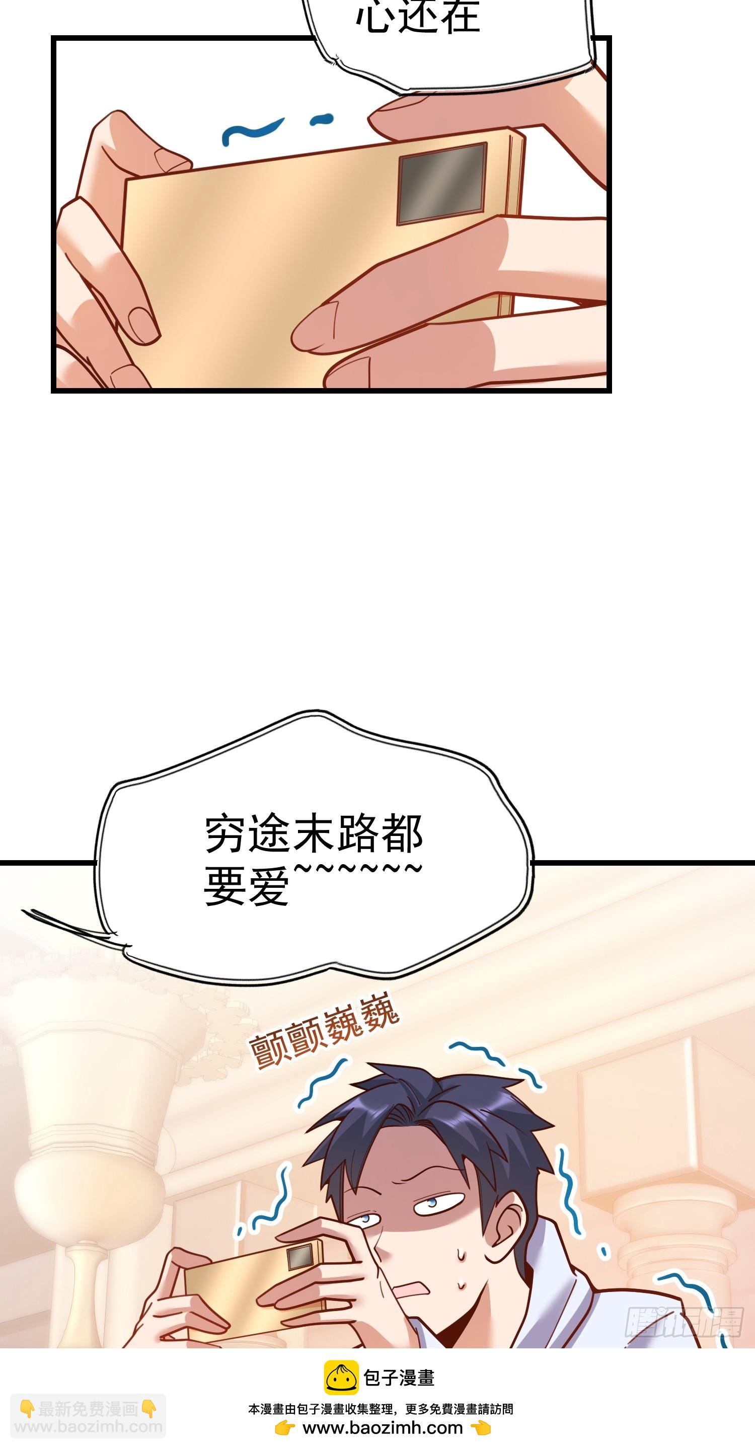 第194话(1/2)-第194话