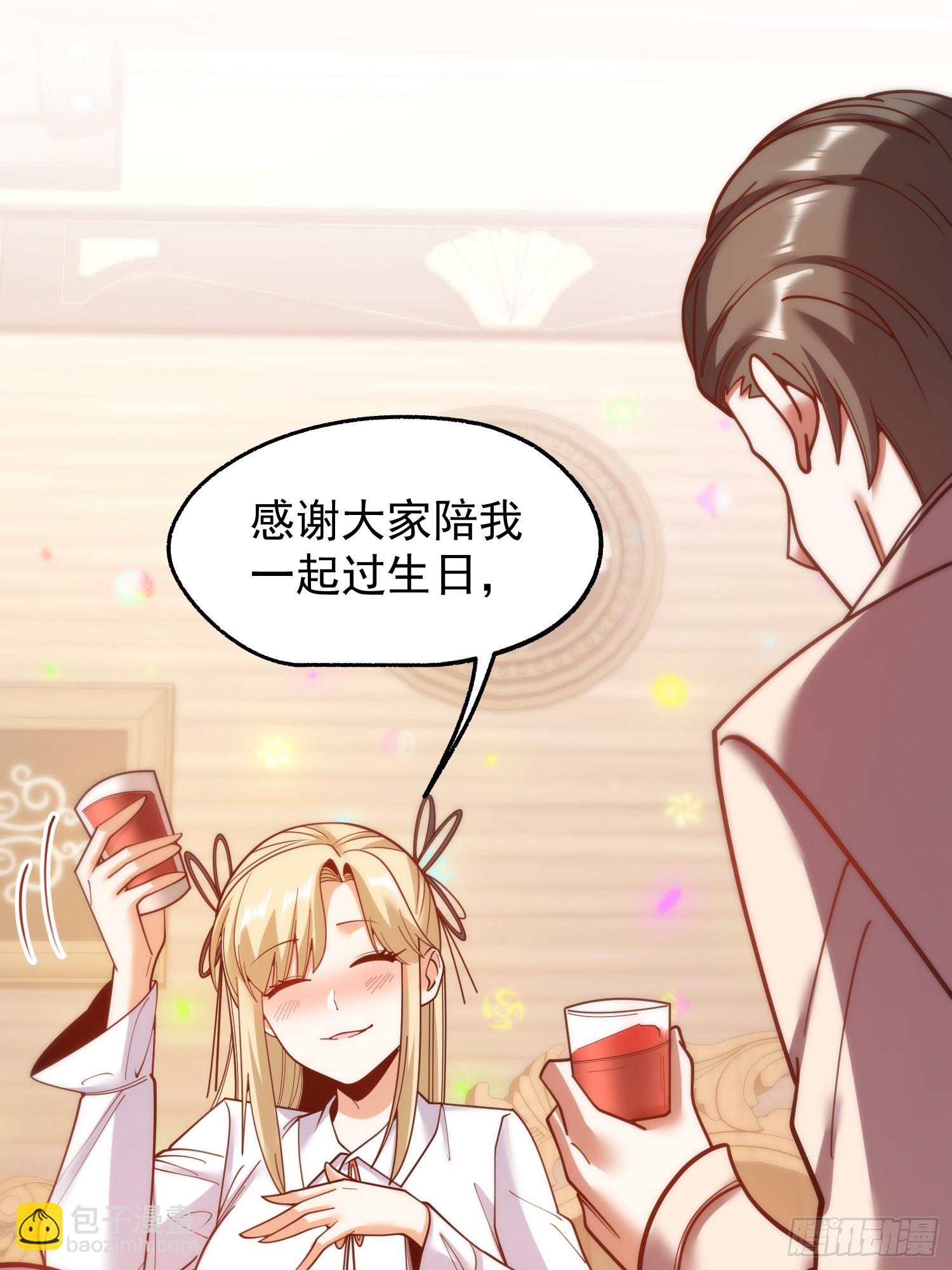 第194话(1/2)-第194话
