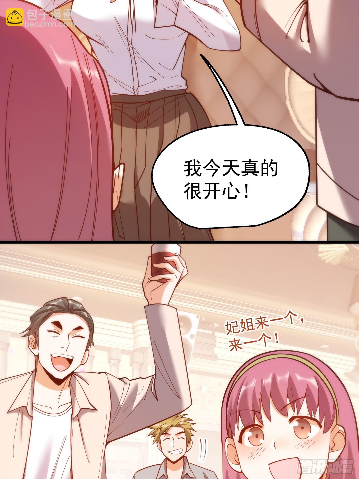 第194话(1/2)-第194话