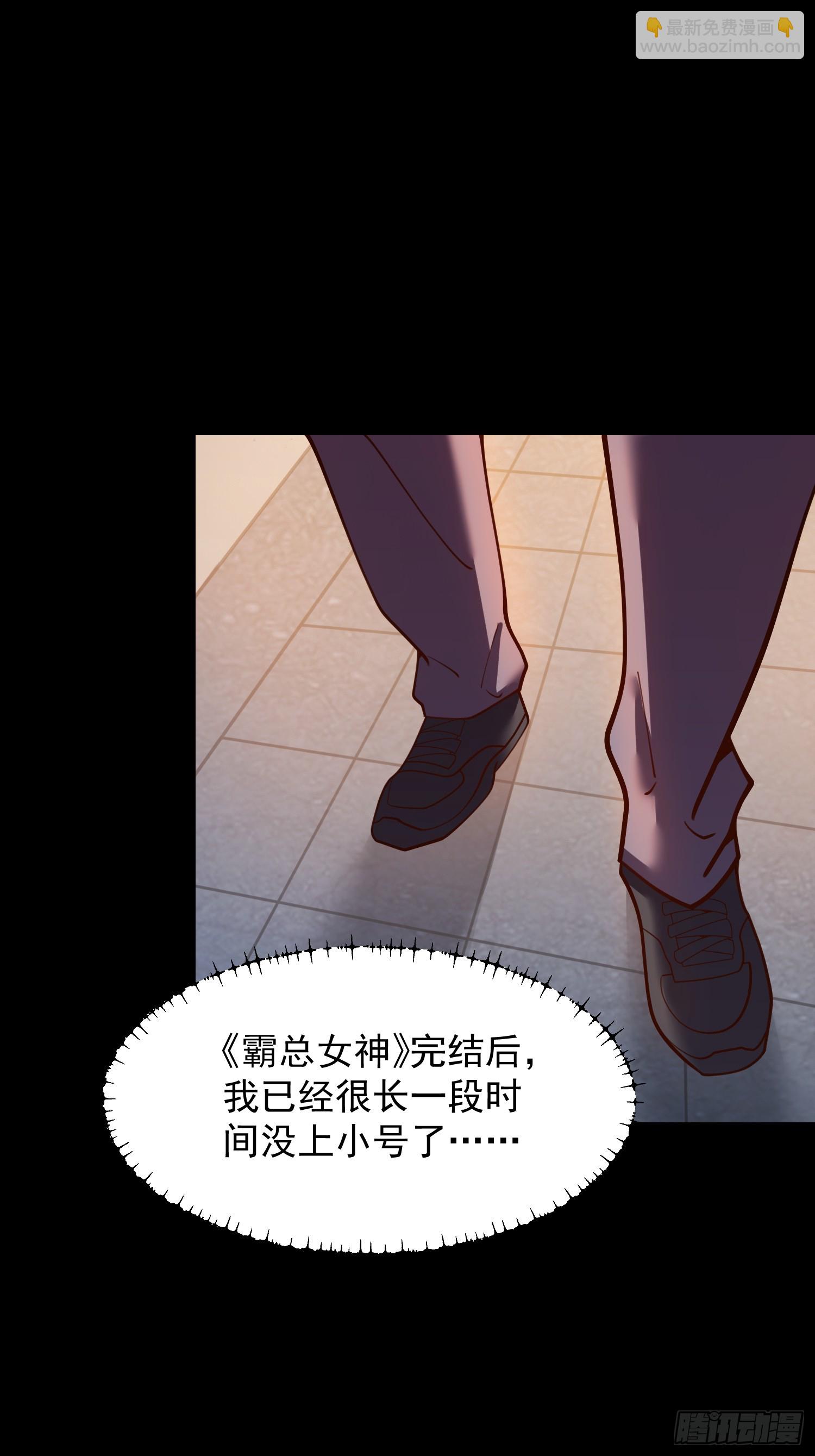 第196话(1/2)-第196话