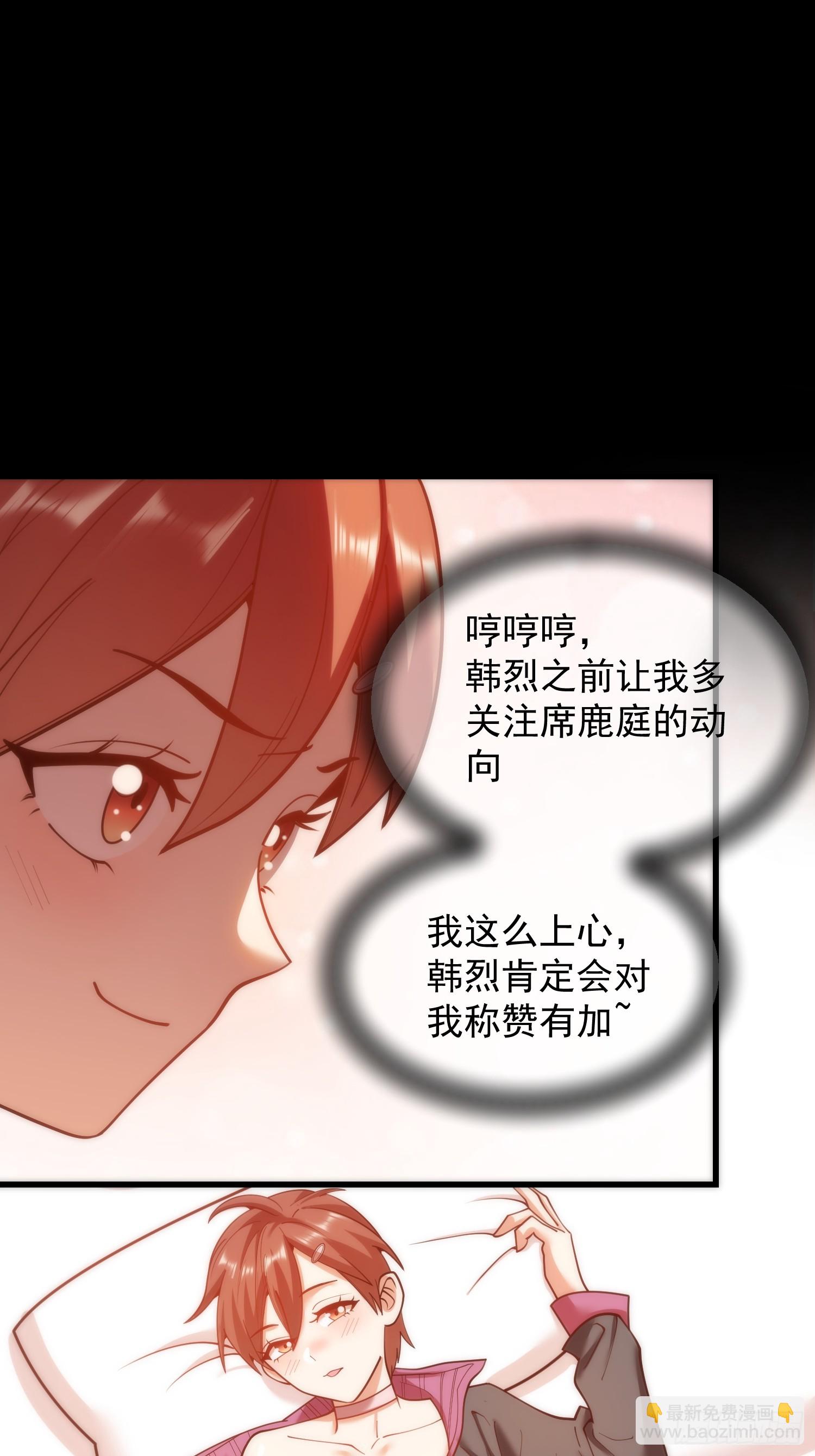 第196话(1/2)-第196话