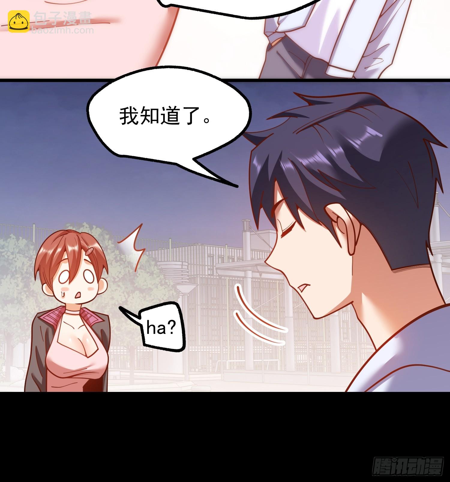 第196话(1/2)-第196话