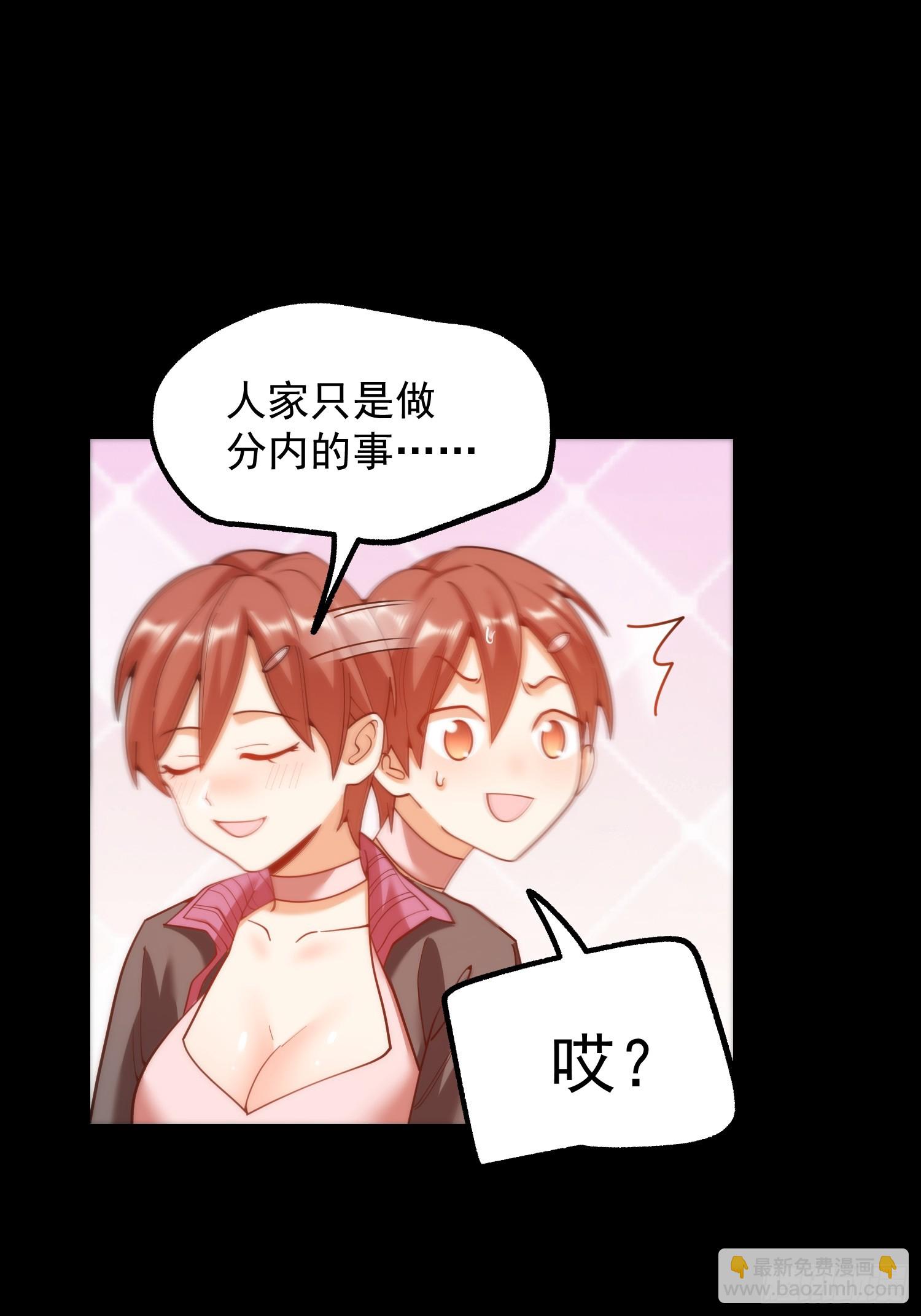 第196话(1/2)-第196话