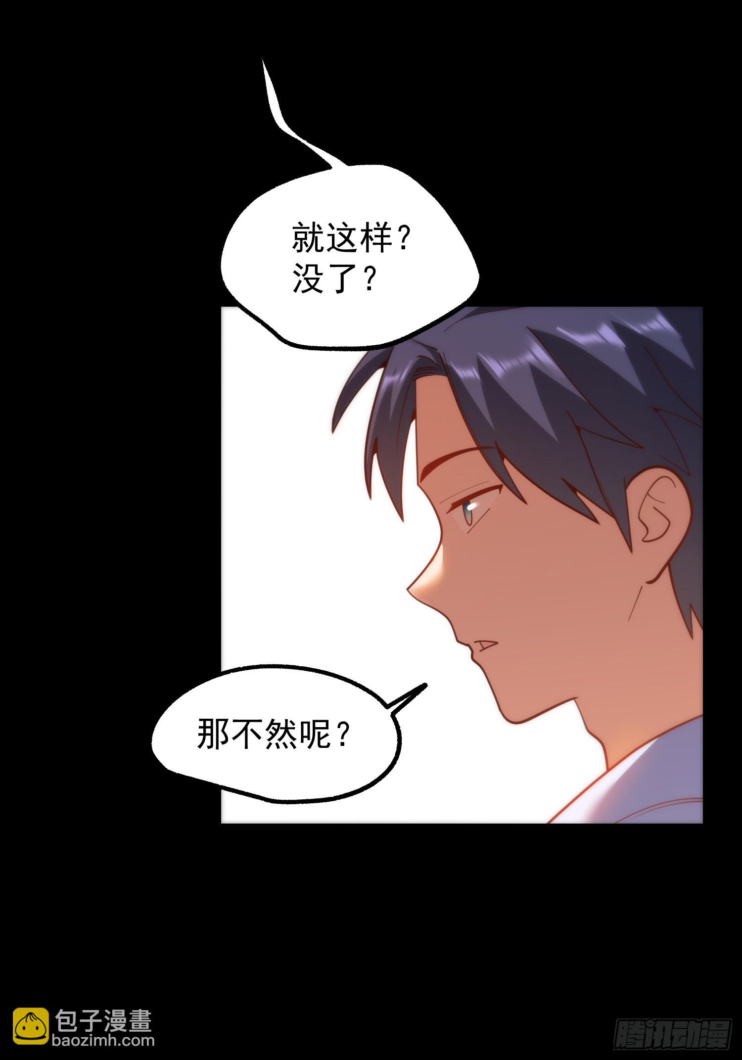 第196话(1/2)-第196话