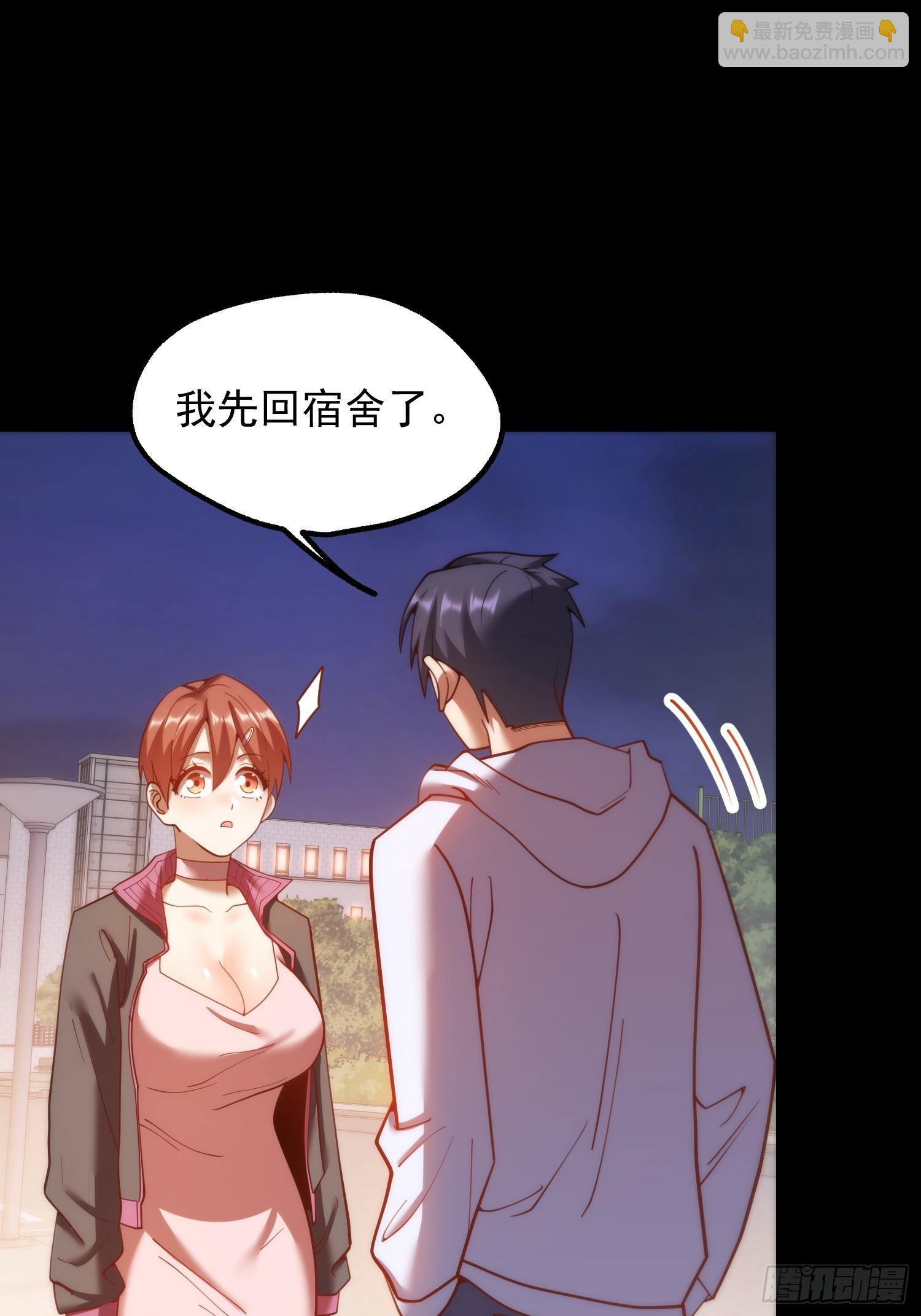 第196话(1/2)-第196话