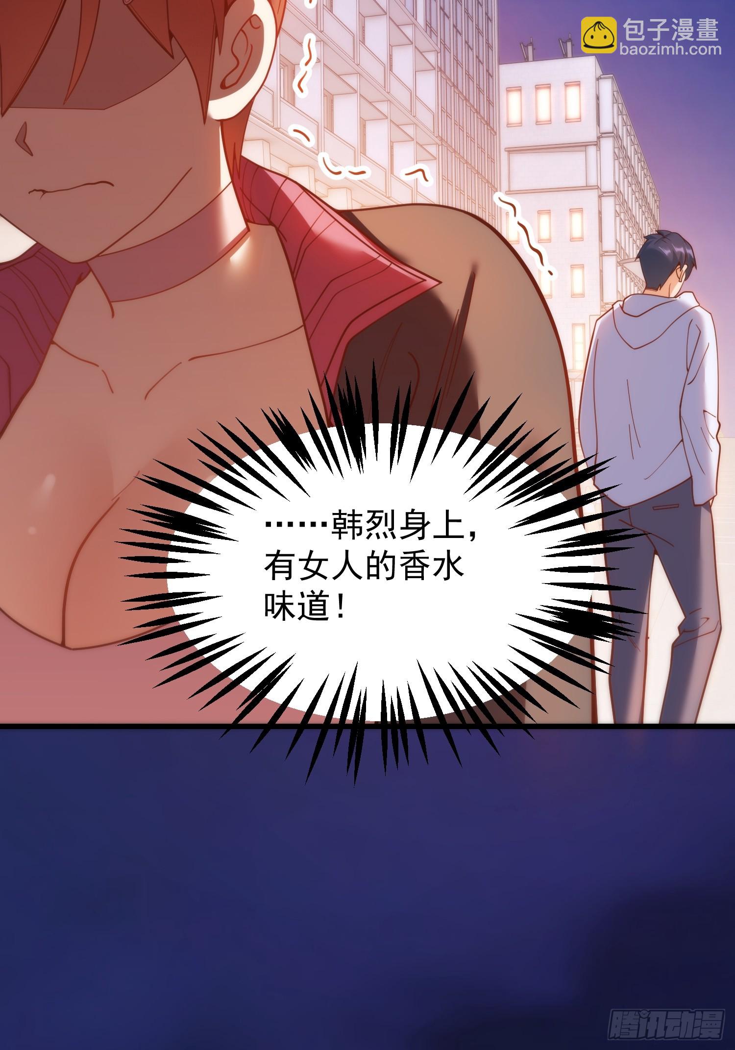 第196话(1/2)-第196话