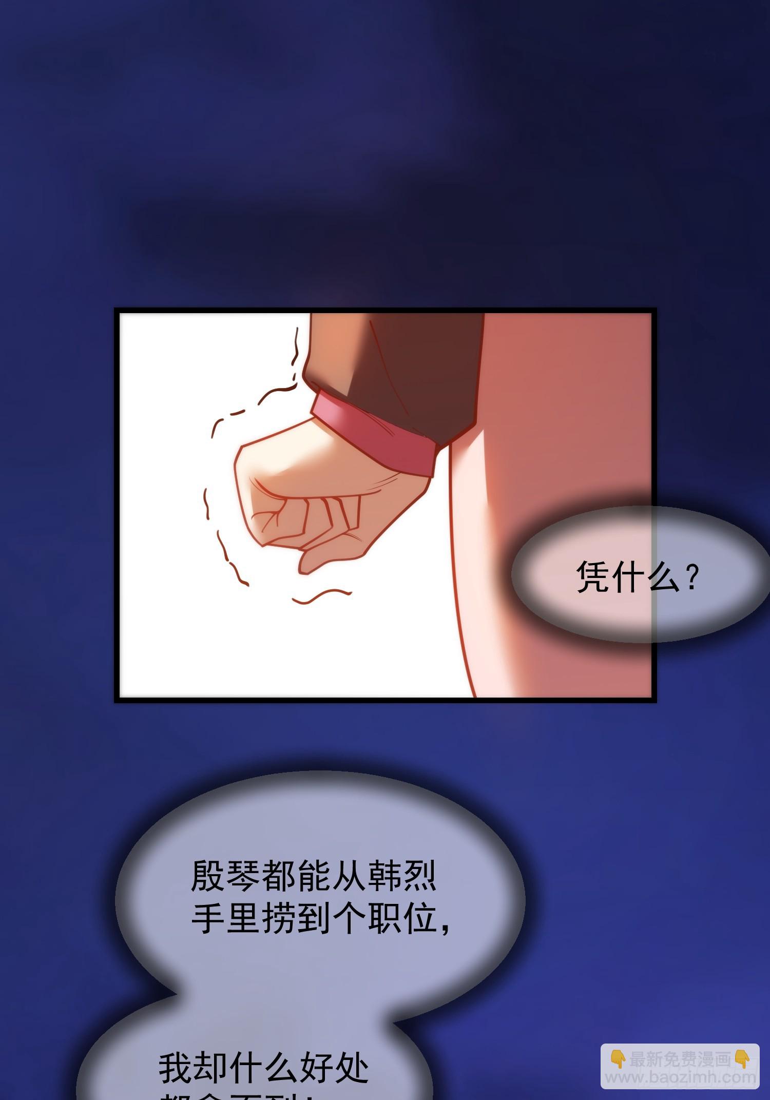 第196话(1/2)-第196话