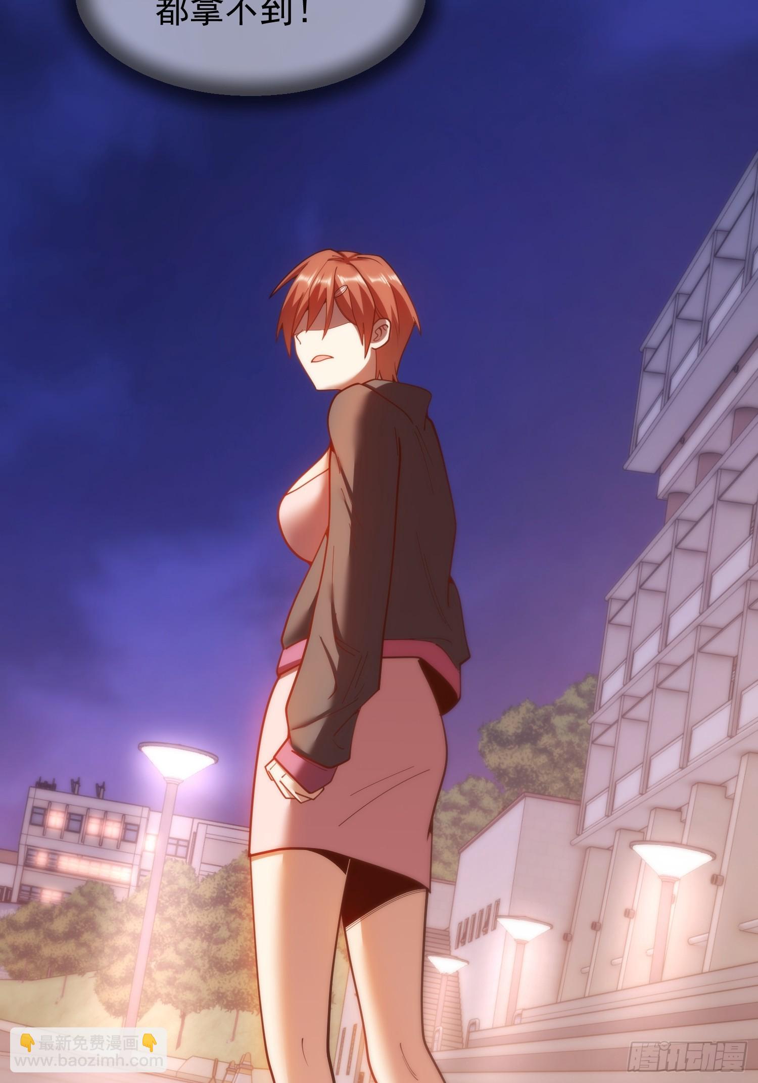 第196话(1/2)-第196话