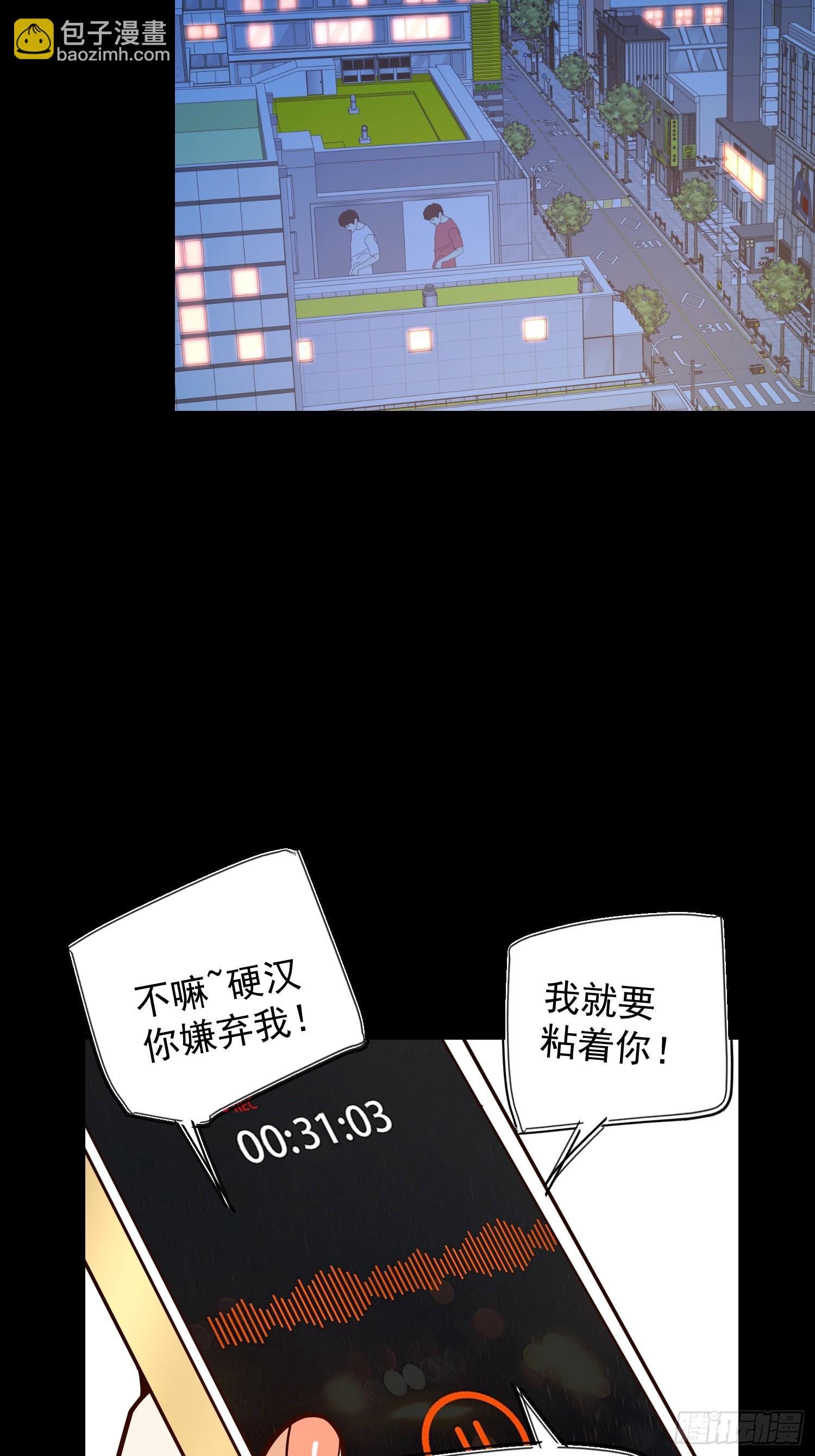 第196话(1/2)-第196话