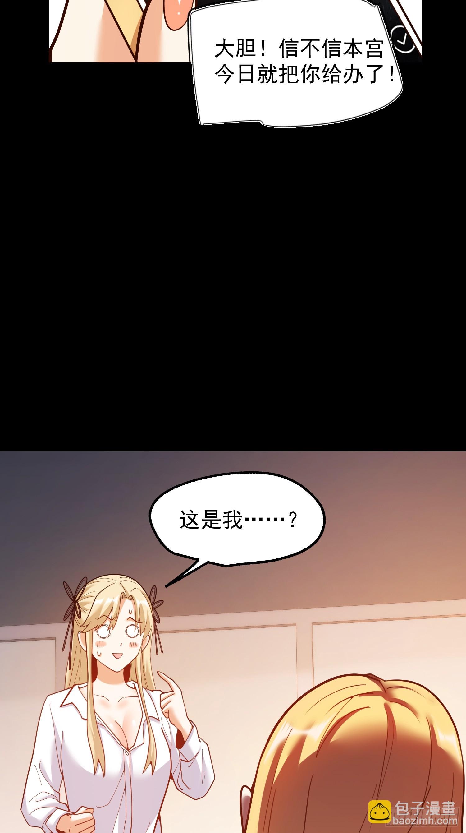 第196话(1/2)-第196话