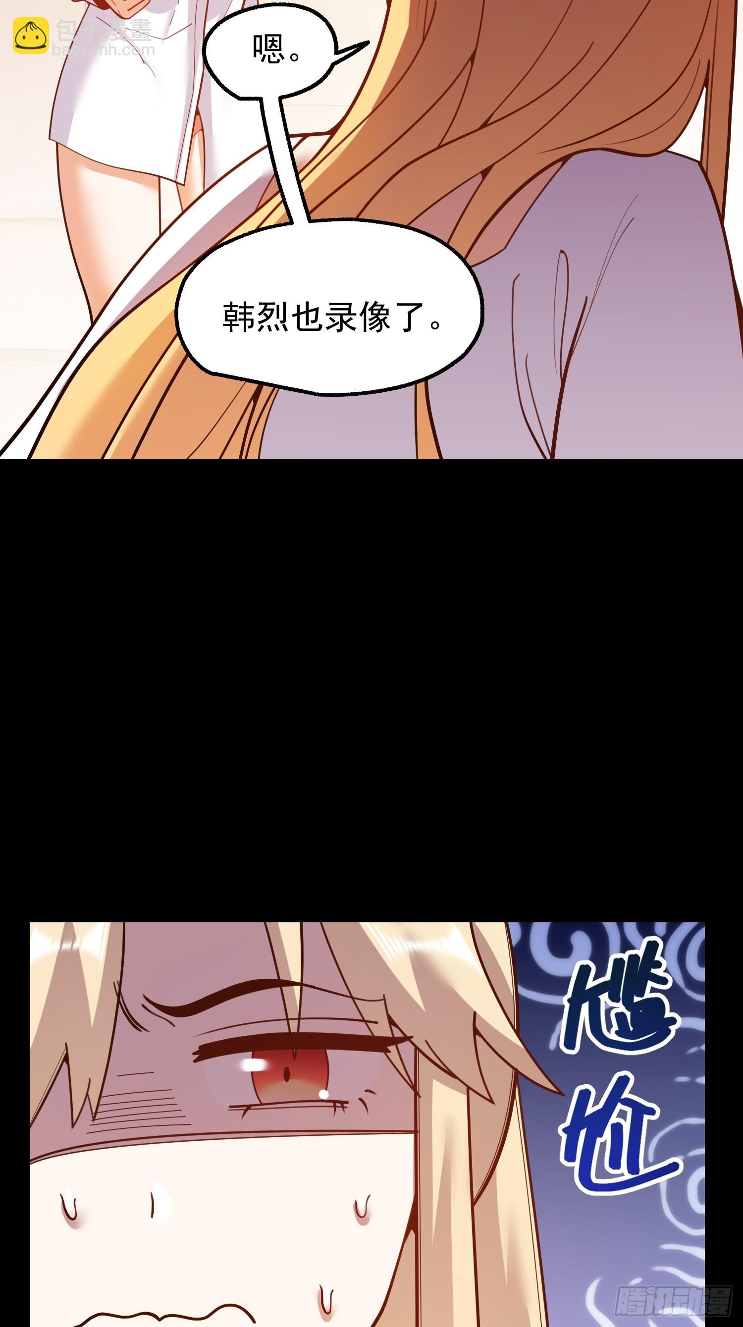 第196话(1/2)-第196话