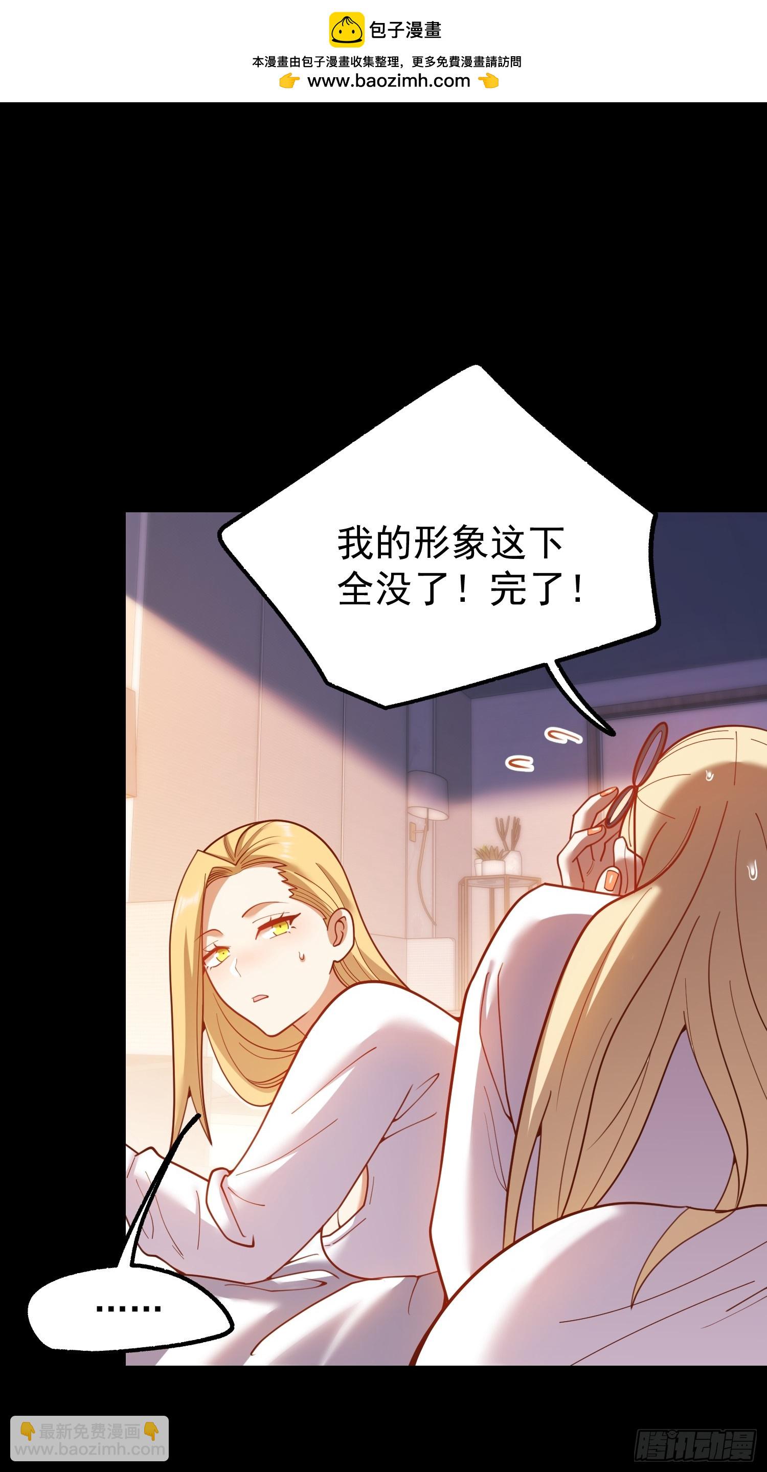 第196话(1/2)-第196话