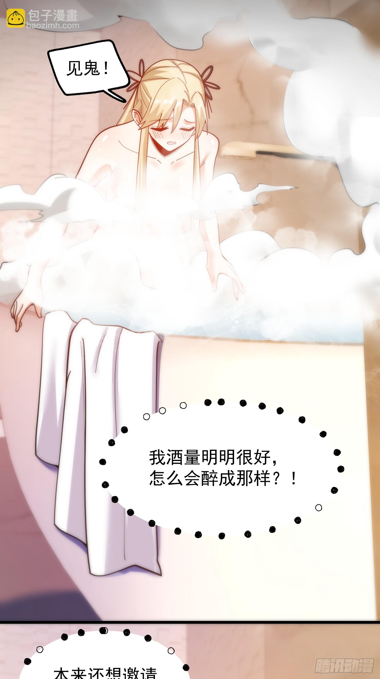 第196话(1/2)-第196话