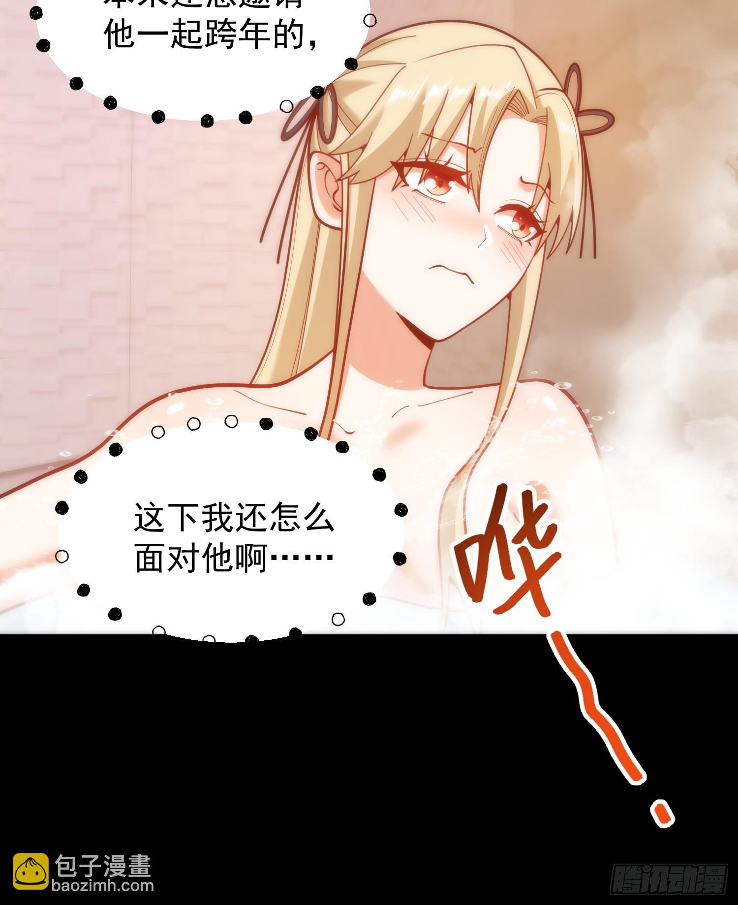 第196话(1/2)-第196话