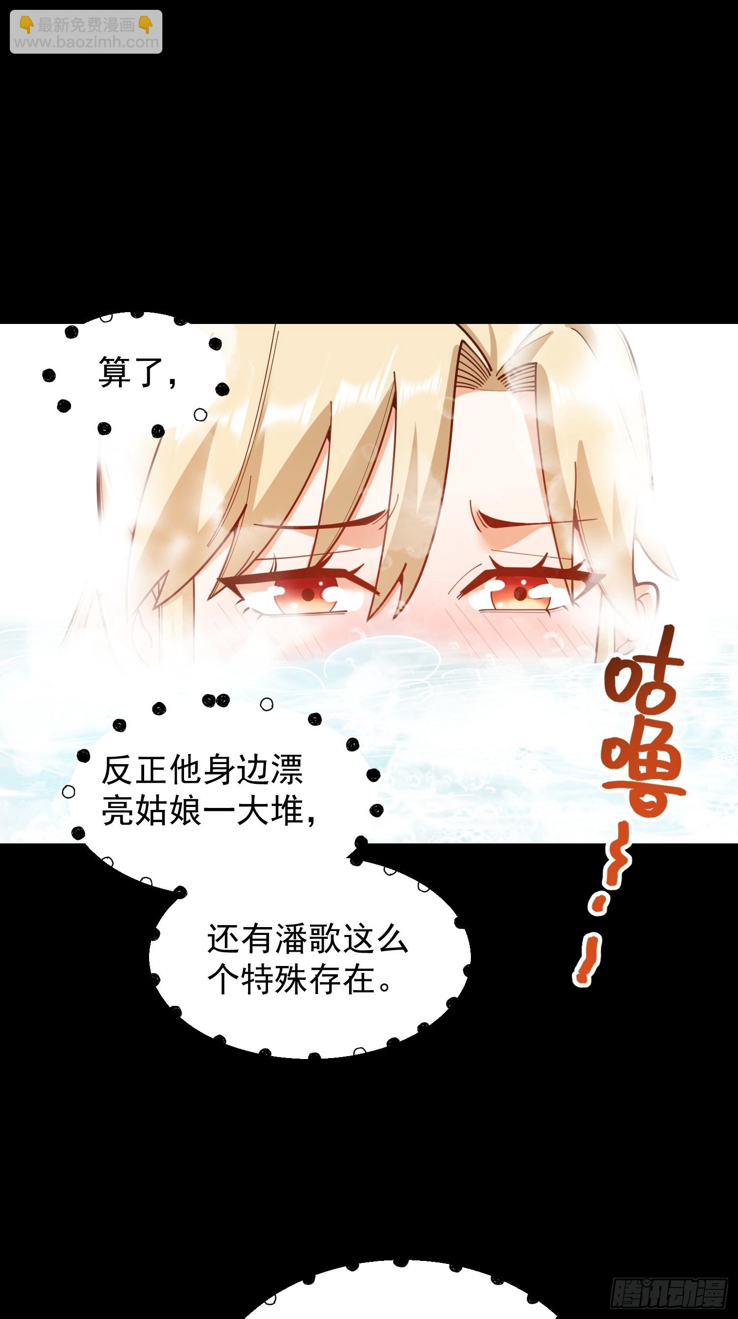 第196话(1/2)-第196话