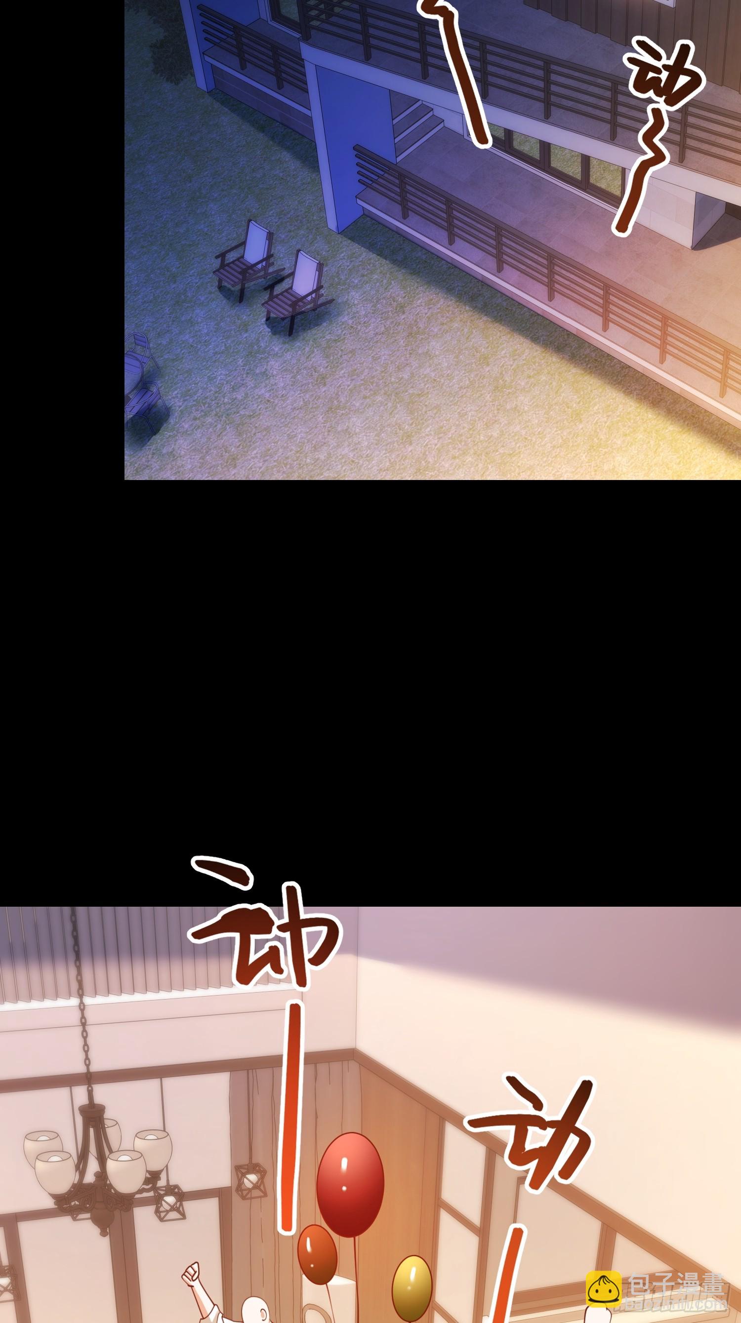 第196话(1/2)-第196话