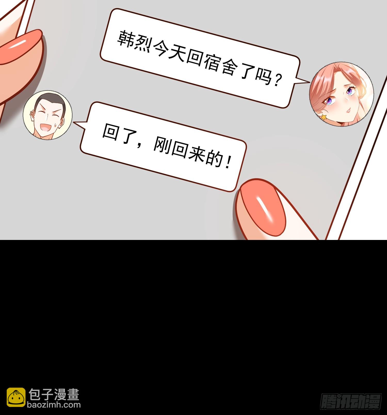 第196话(1/2)-第196话