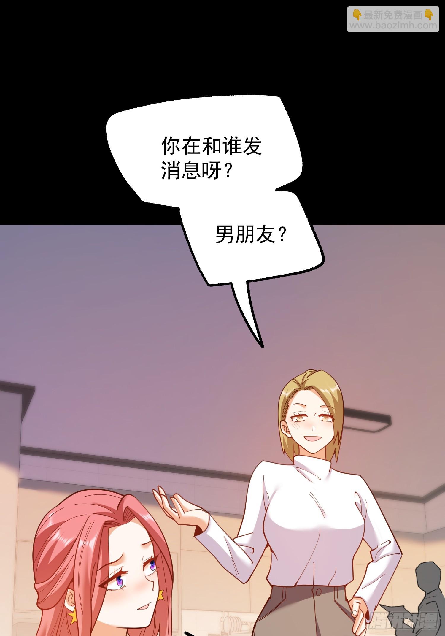 第196话(1/2)-第196话