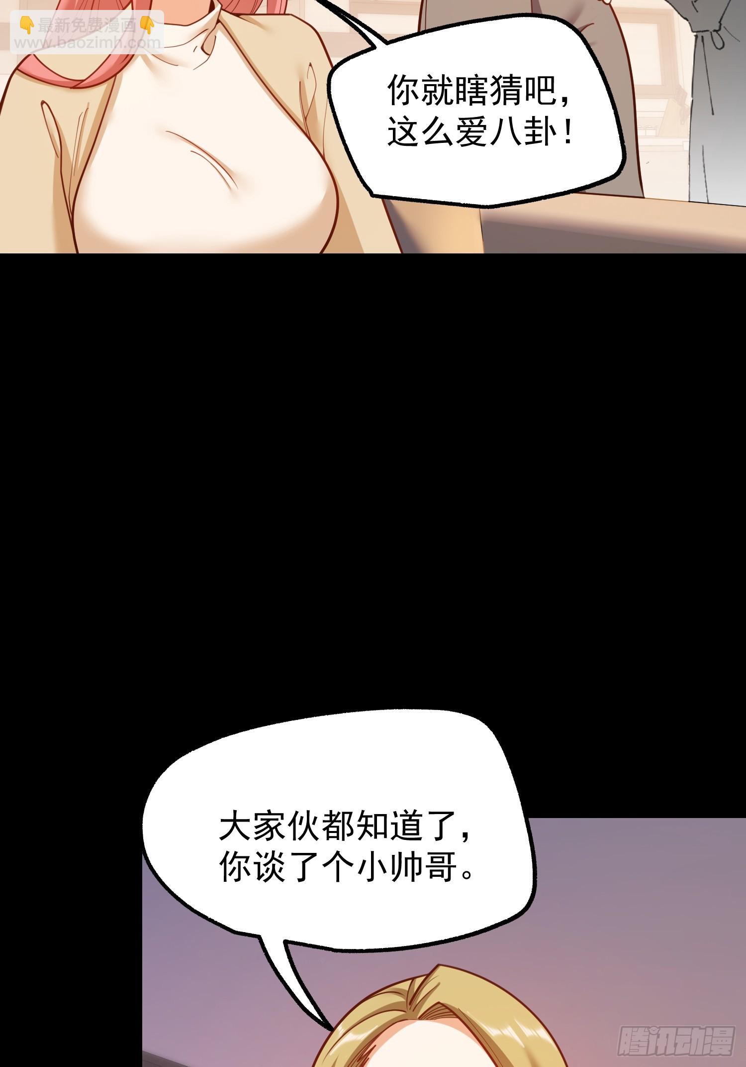 第196话(1/2)-第196话