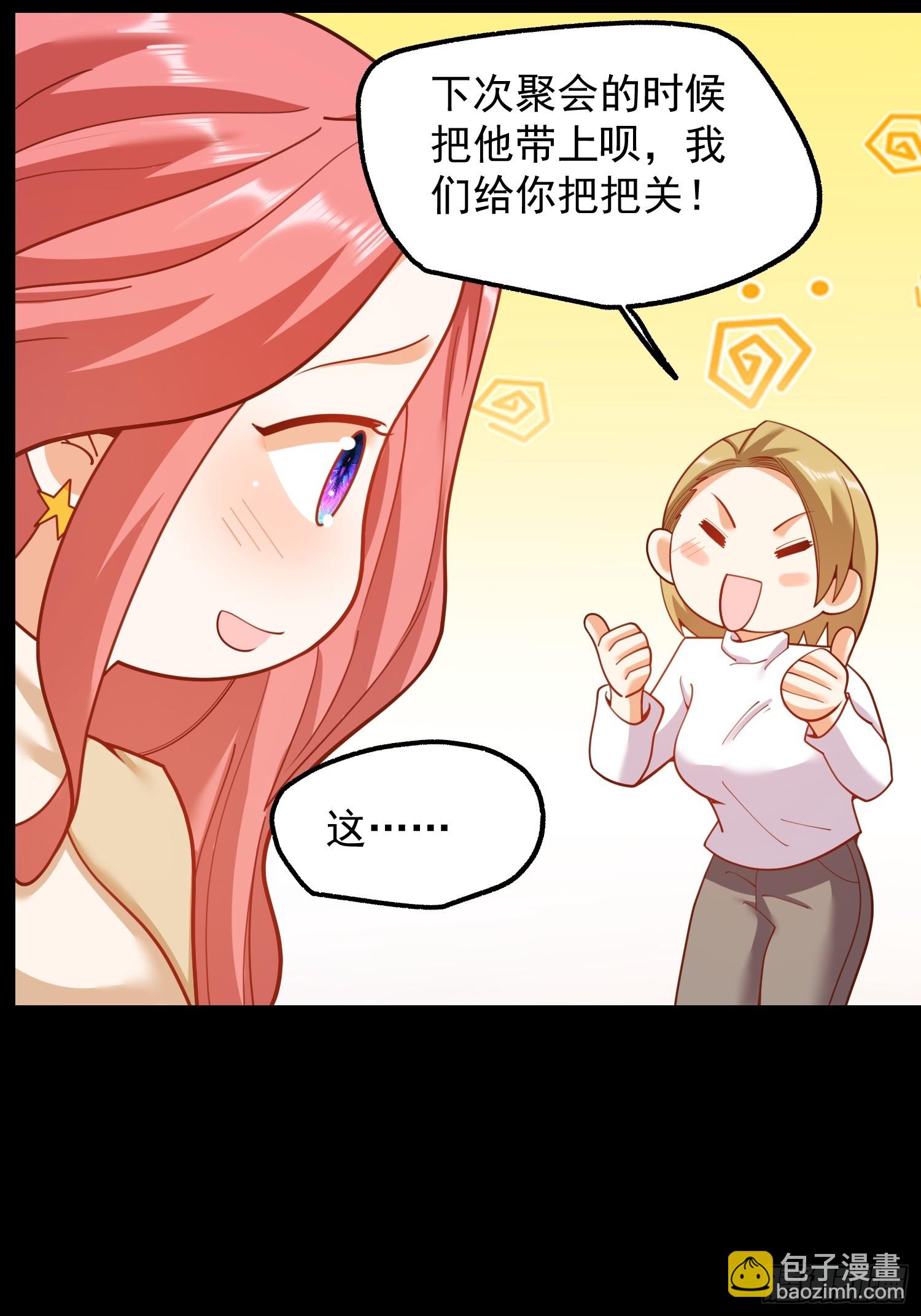 第196话(1/2)-第196话