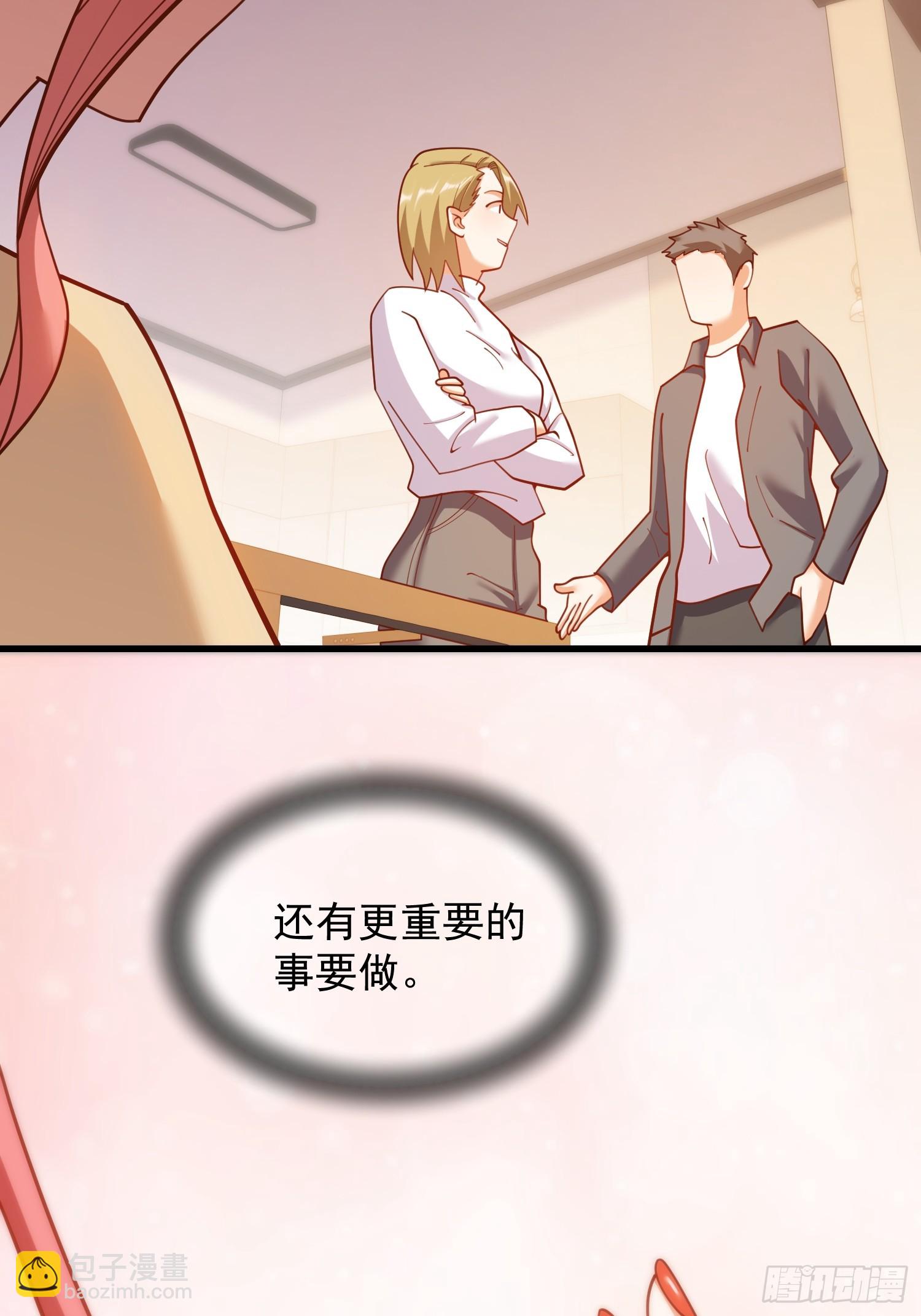 第196话(1/2)-第196话