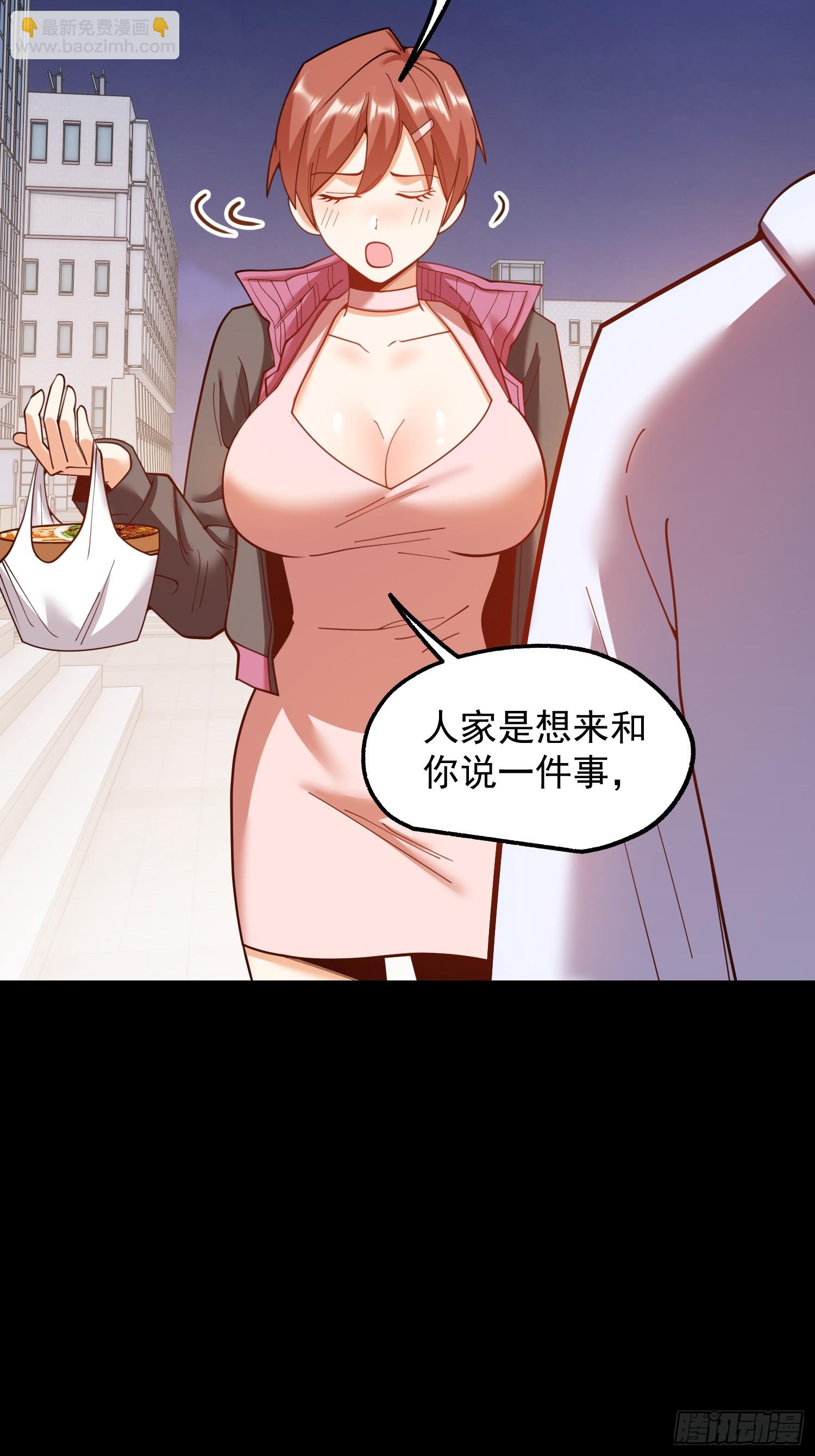 第196话(1/2)-第196话