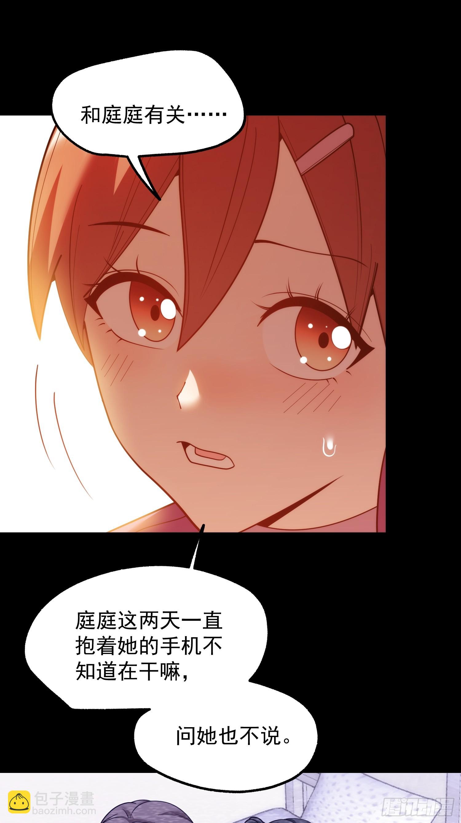 第196话(1/2)-第196话