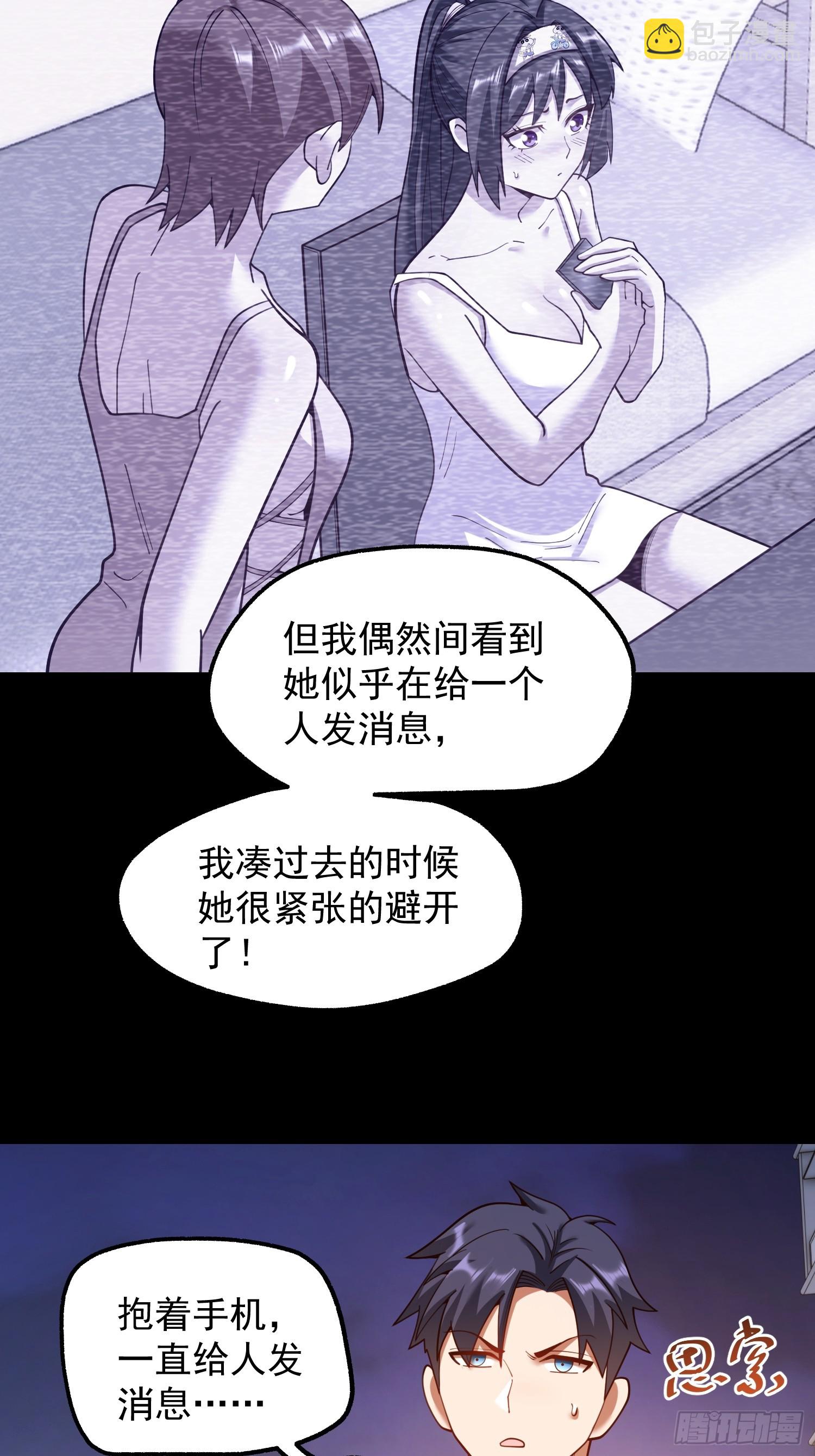 第196话(1/2)-第196话