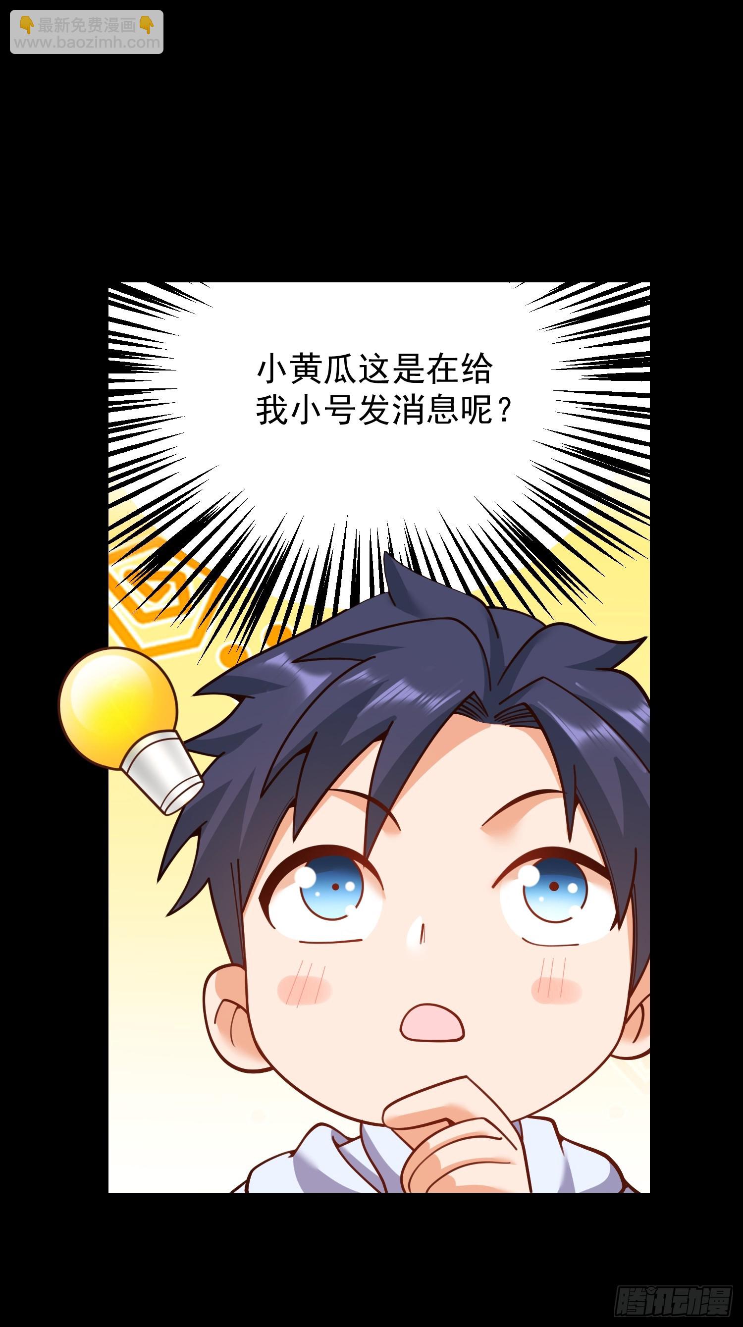 第196话(1/2)-第196话