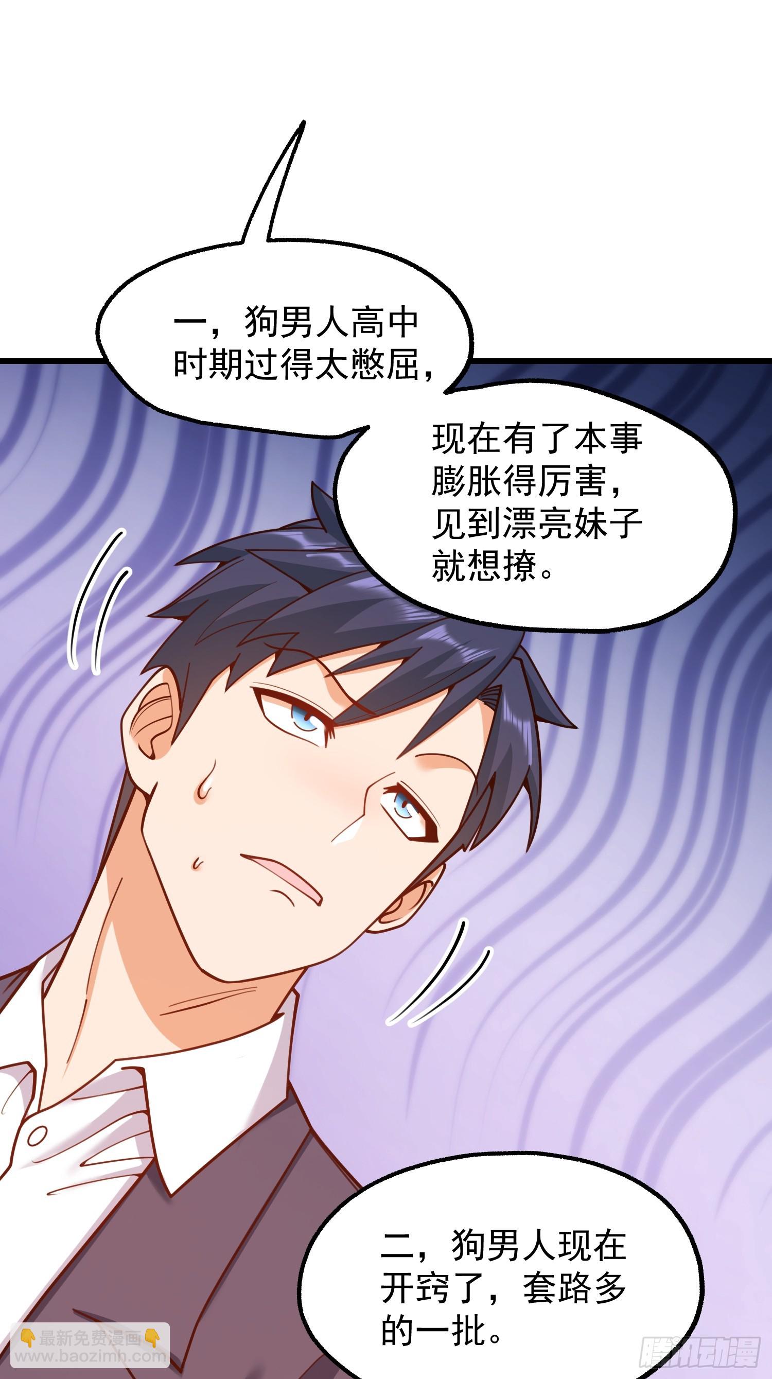第198话(1/2)-第198话