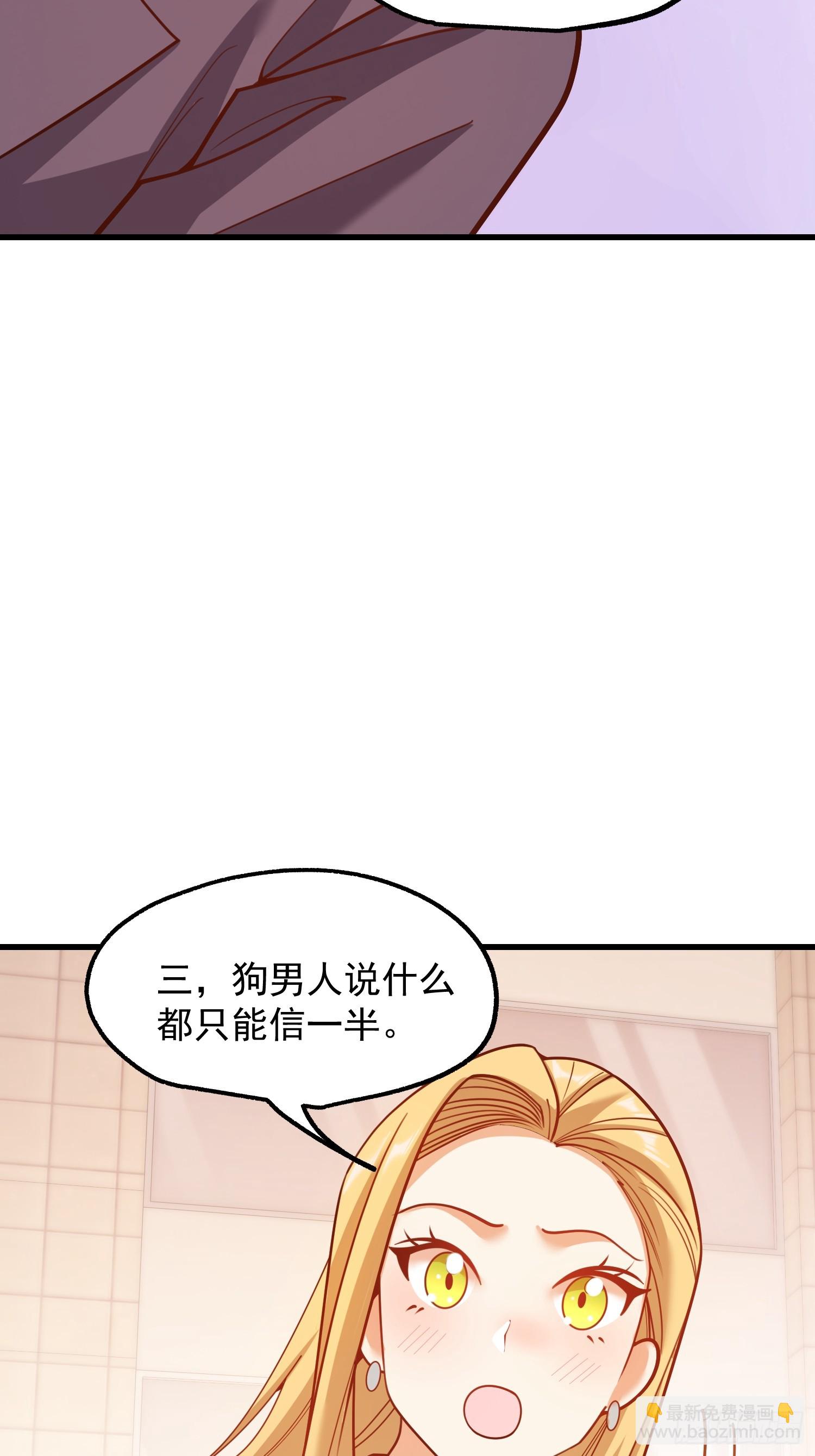 第198话(1/2)-第198话